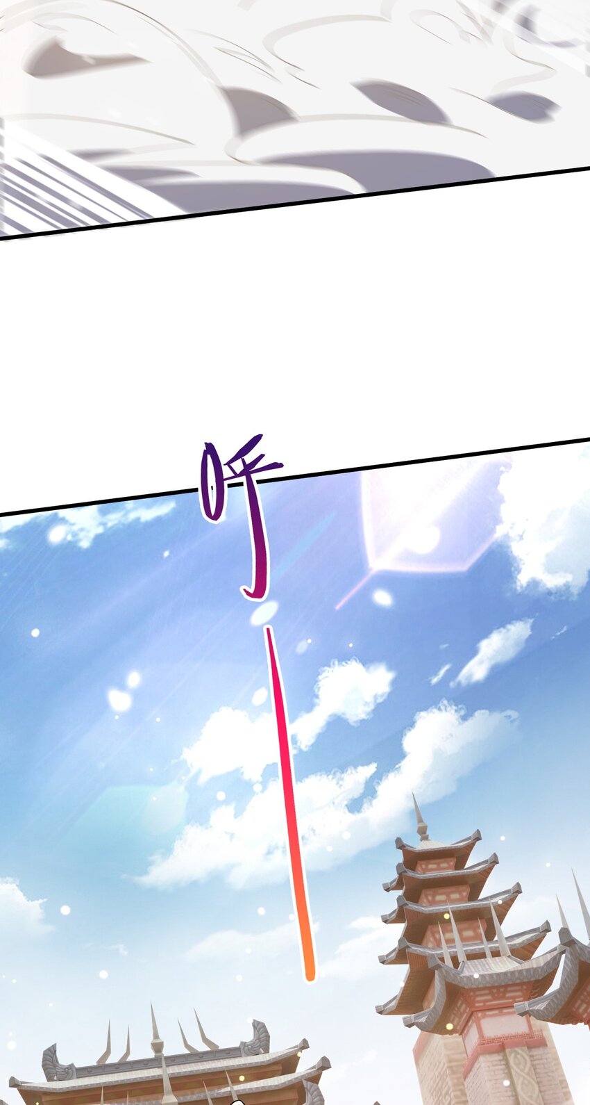 078 昆仑镜认主(1/2)-第79话