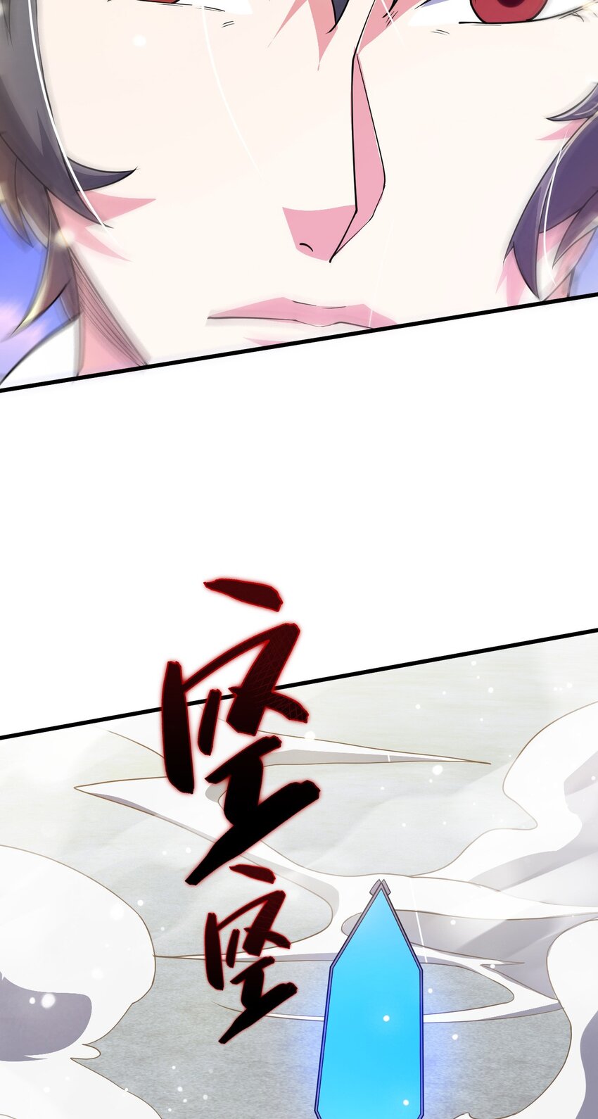 078 昆仑镜认主(1/2)-第79话