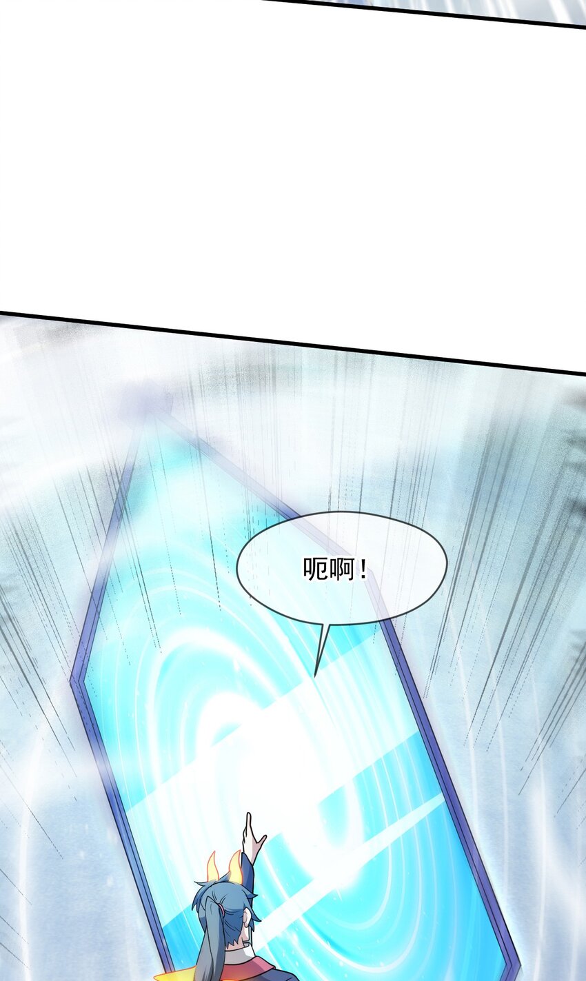 078 昆仑镜认主(1/2)-第79话