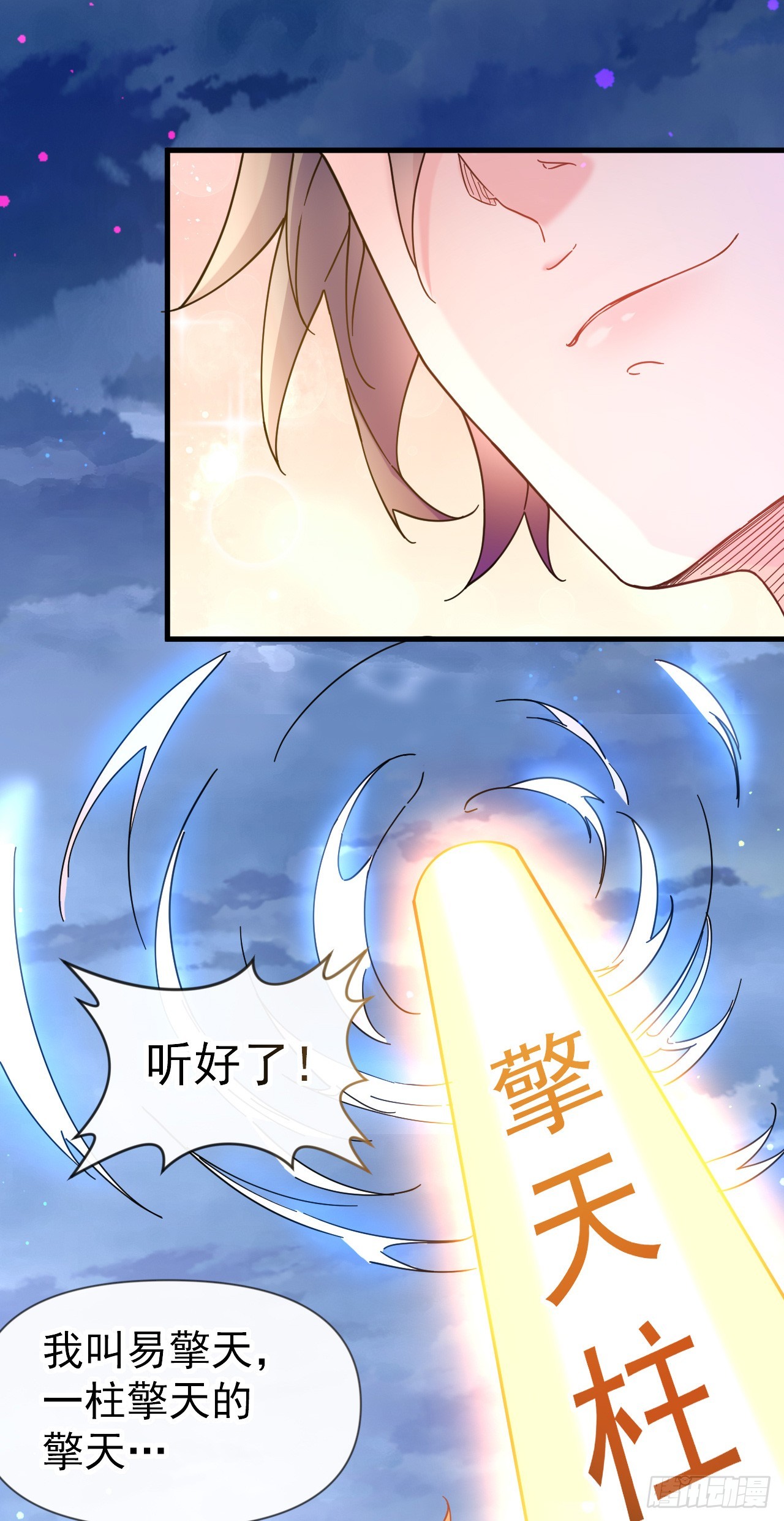 008话【调教老婆爽歪歪】(1/2)-第9话