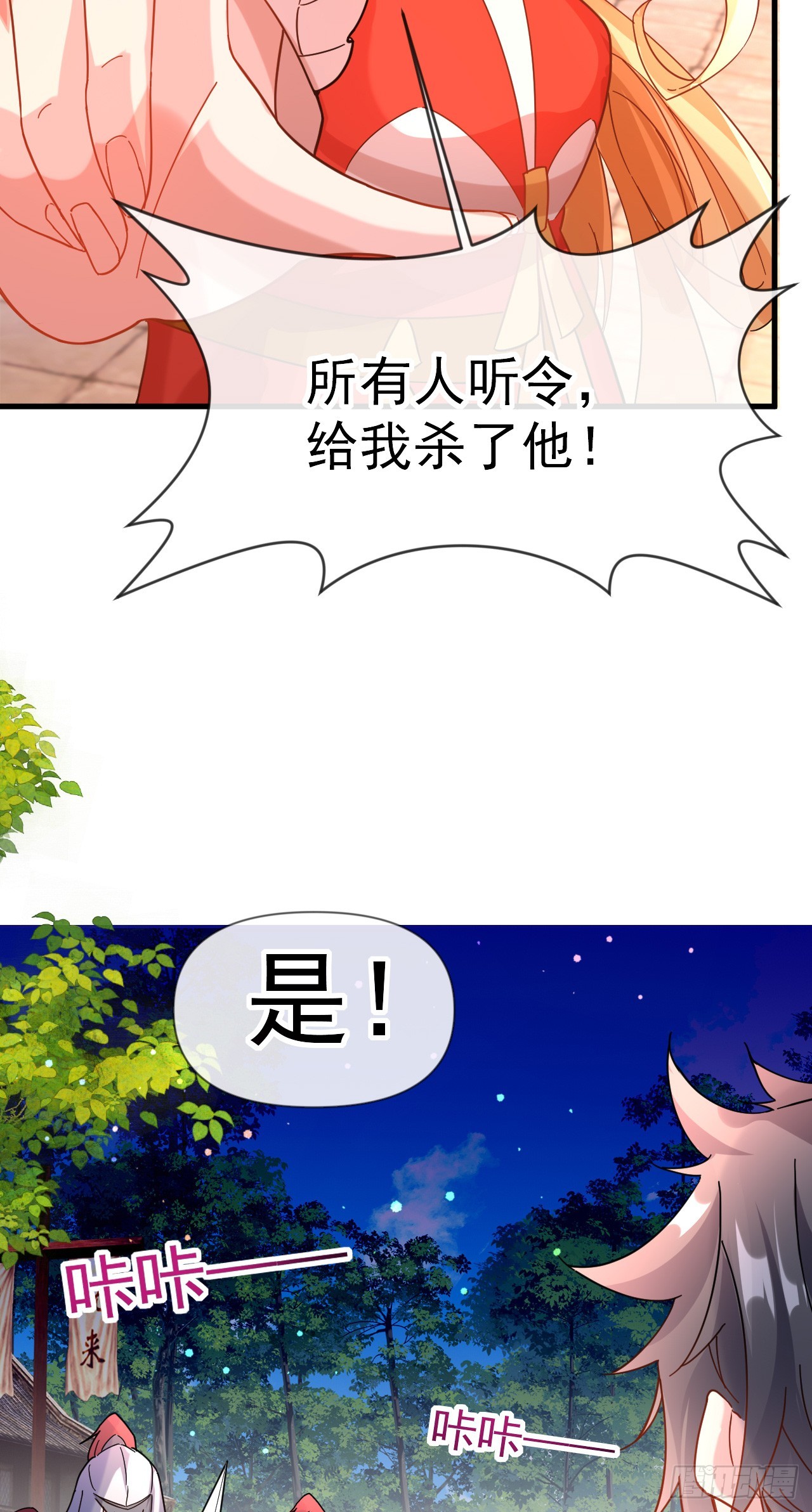 008话【调教老婆爽歪歪】(1/2)-第9话