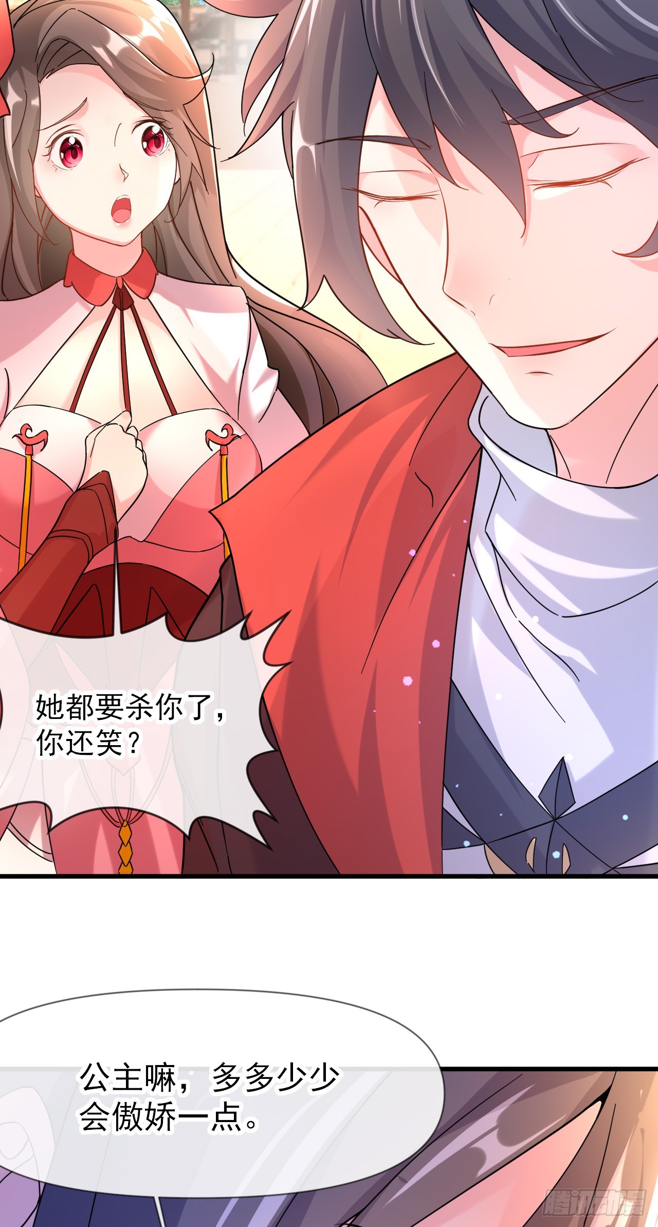 008话【调教老婆爽歪歪】(1/2)-第9话
