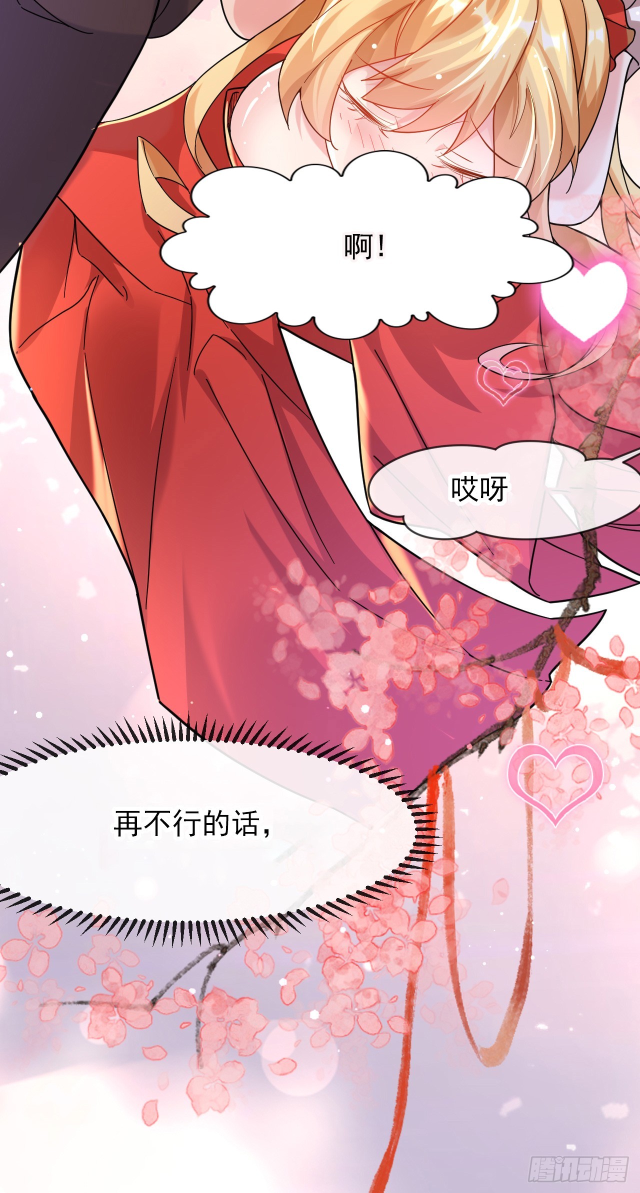 008话【调教老婆爽歪歪】(1/2)-第9话