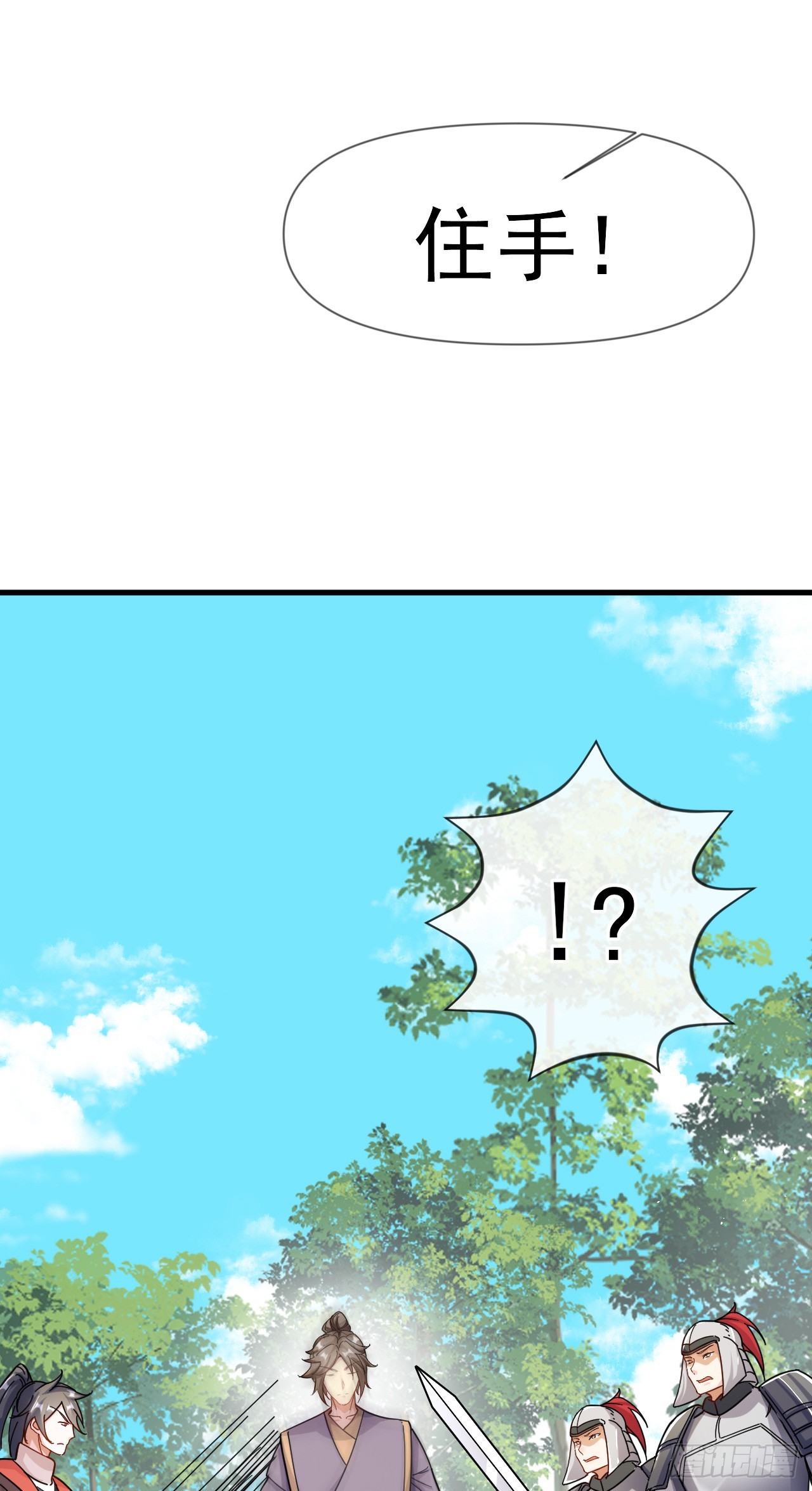 008话【调教老婆爽歪歪】(1/2)-第9话