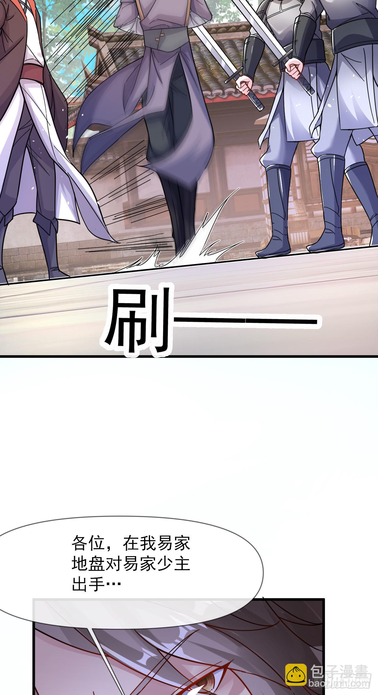 008话【调教老婆爽歪歪】(1/2)-第9话