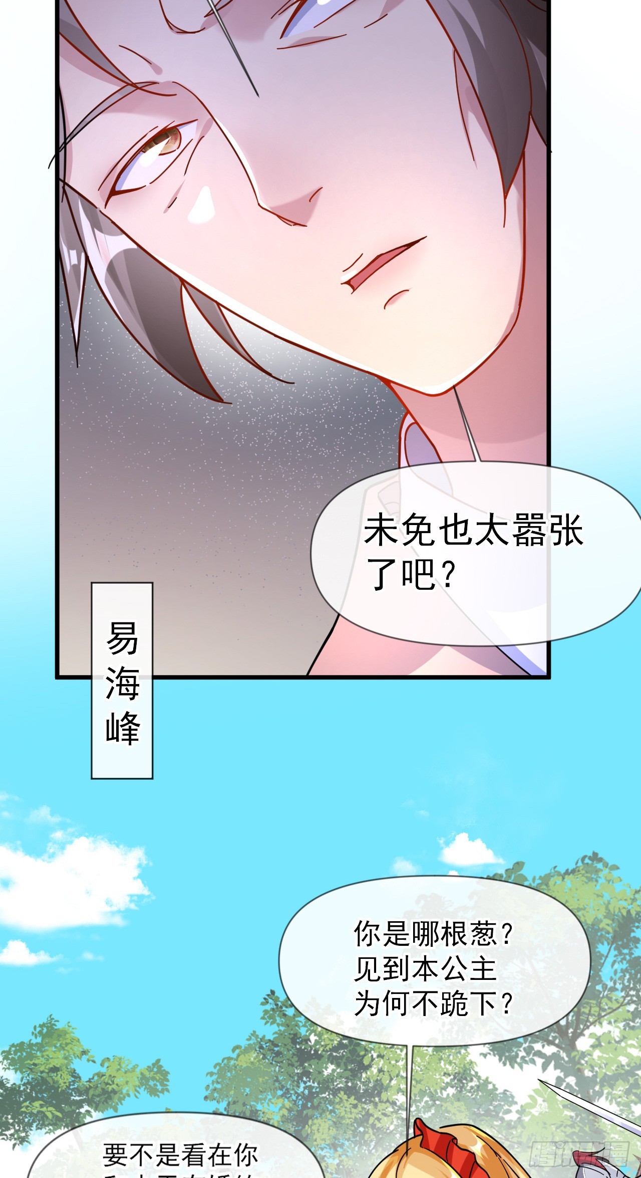 008话【调教老婆爽歪歪】(1/2)-第9话