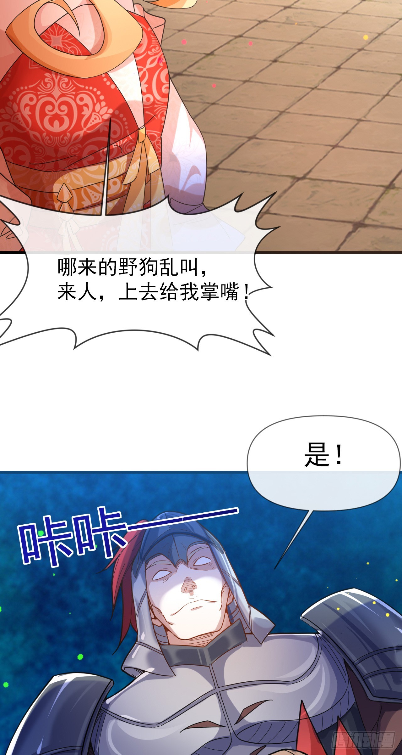 008话【调教老婆爽歪歪】(1/2)-第9话
