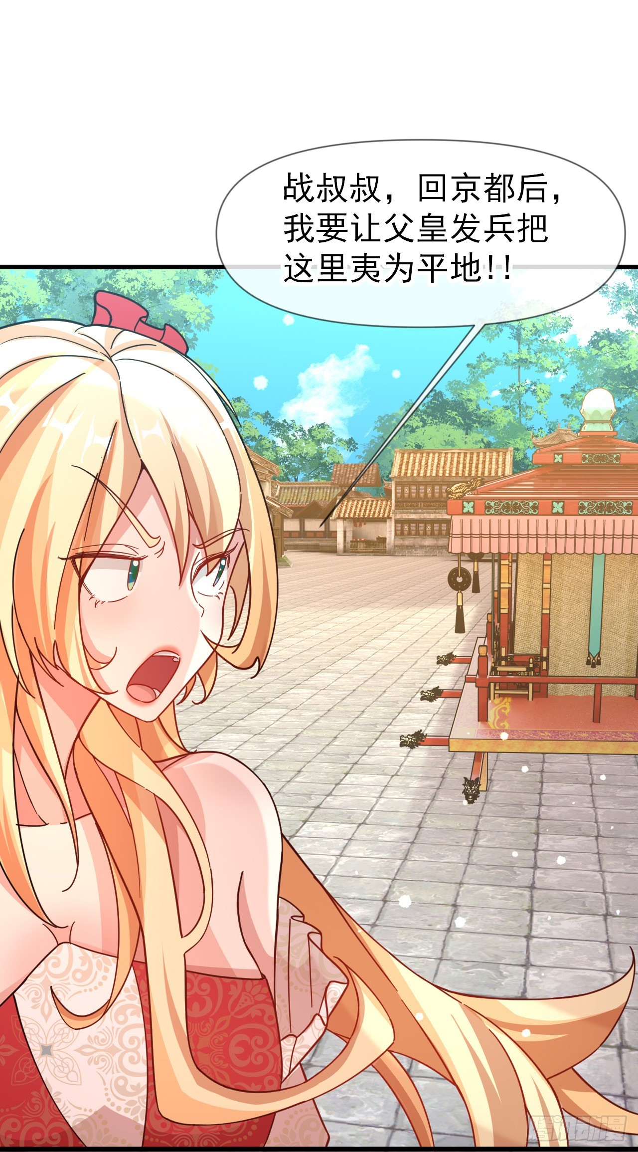 008话【调教老婆爽歪歪】(1/2)-第9话