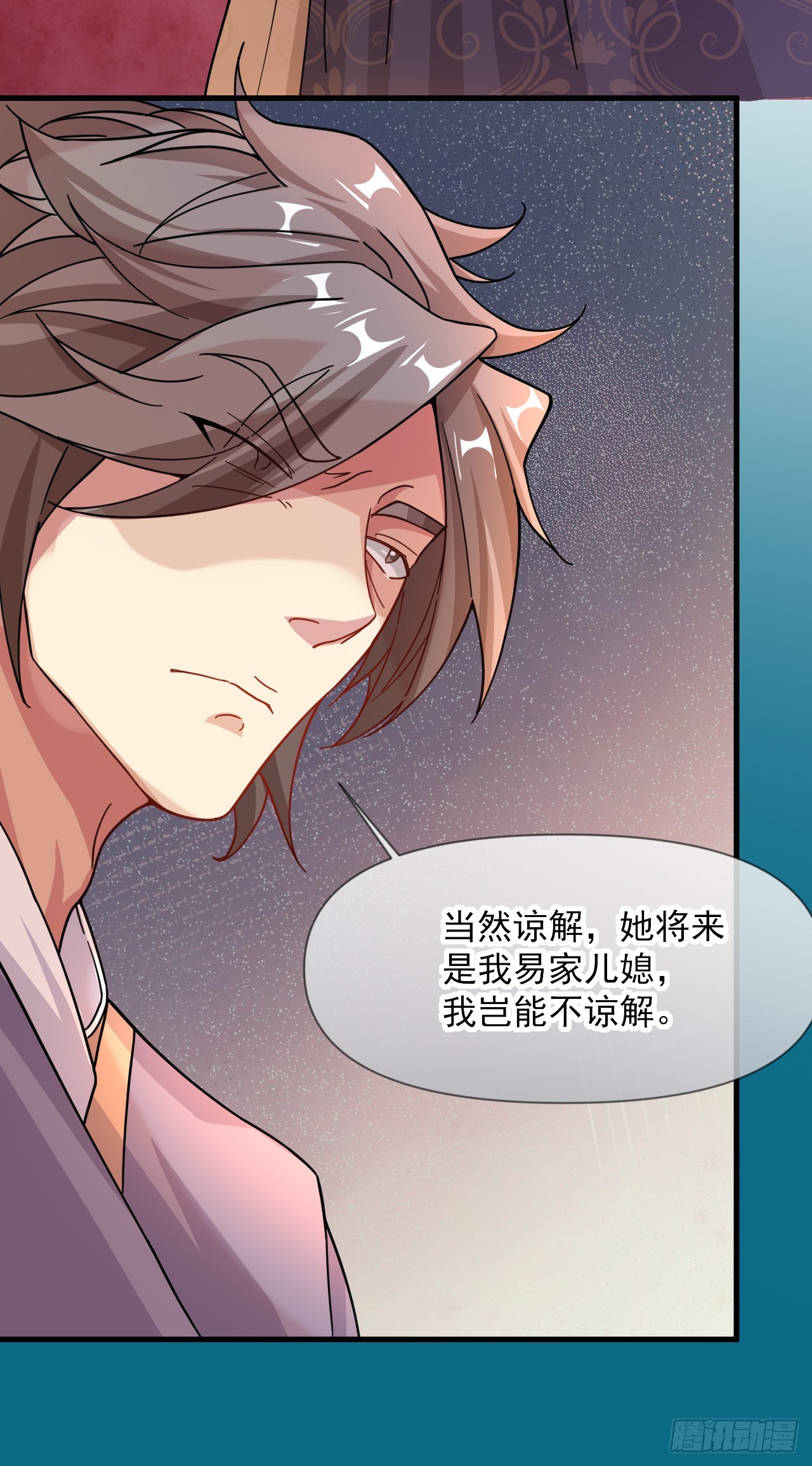 008话【调教老婆爽歪歪】(1/2)-第9话