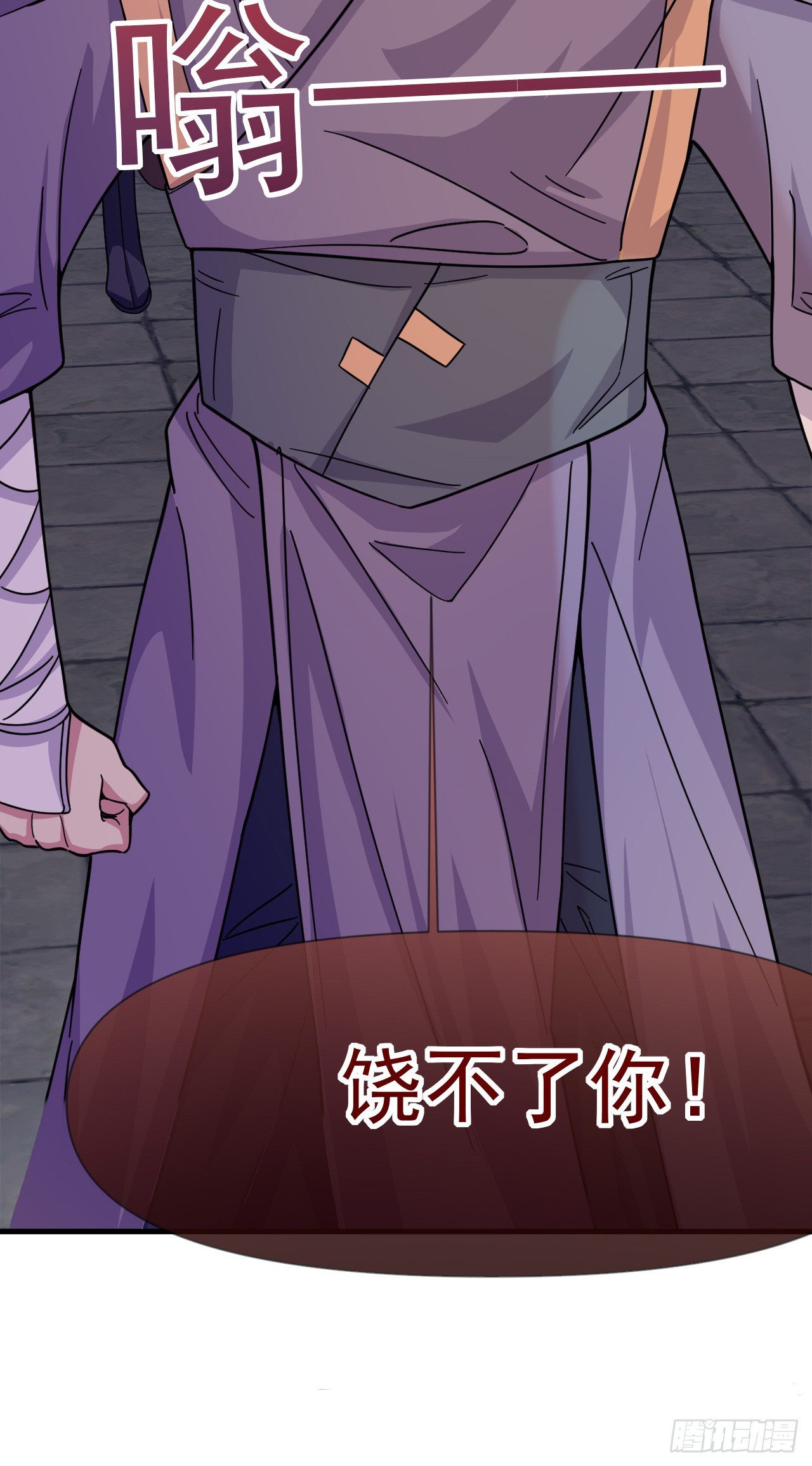 008话【调教老婆爽歪歪】(1/2)-第9话