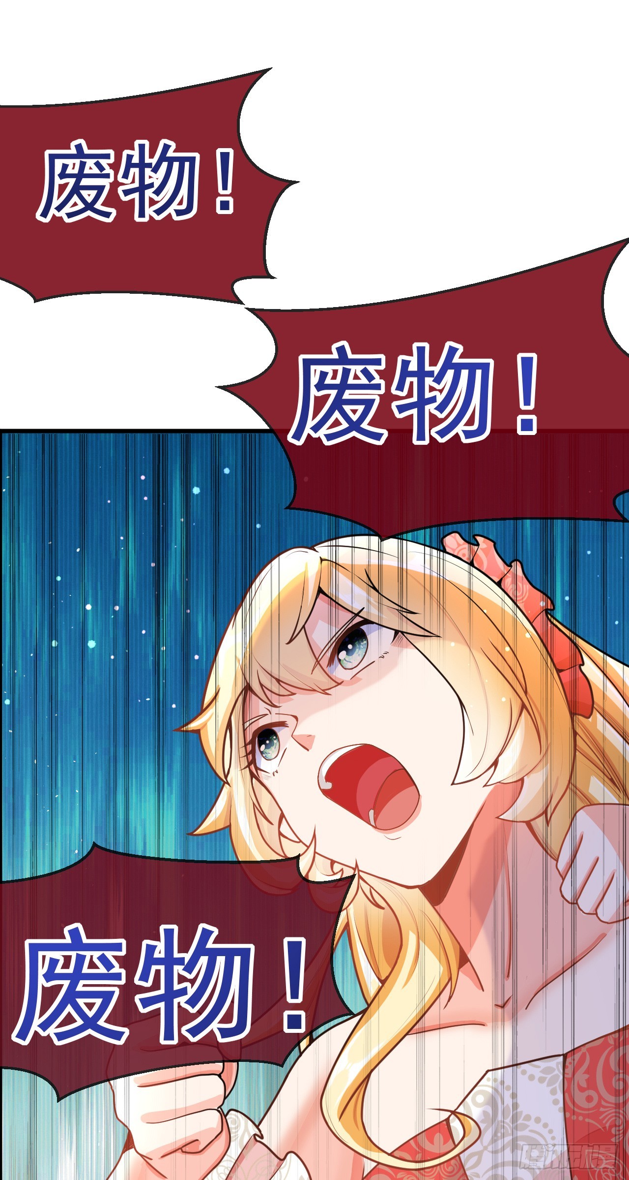 008话【调教老婆爽歪歪】(1/2)-第9话