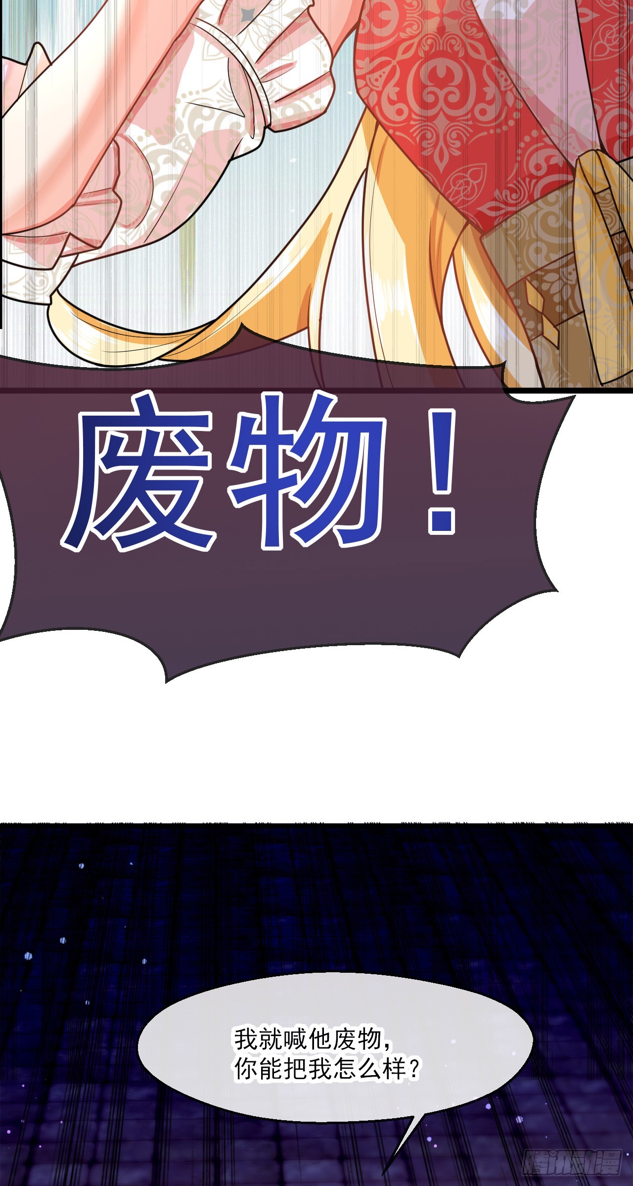 008话【调教老婆爽歪歪】(1/2)-第9话