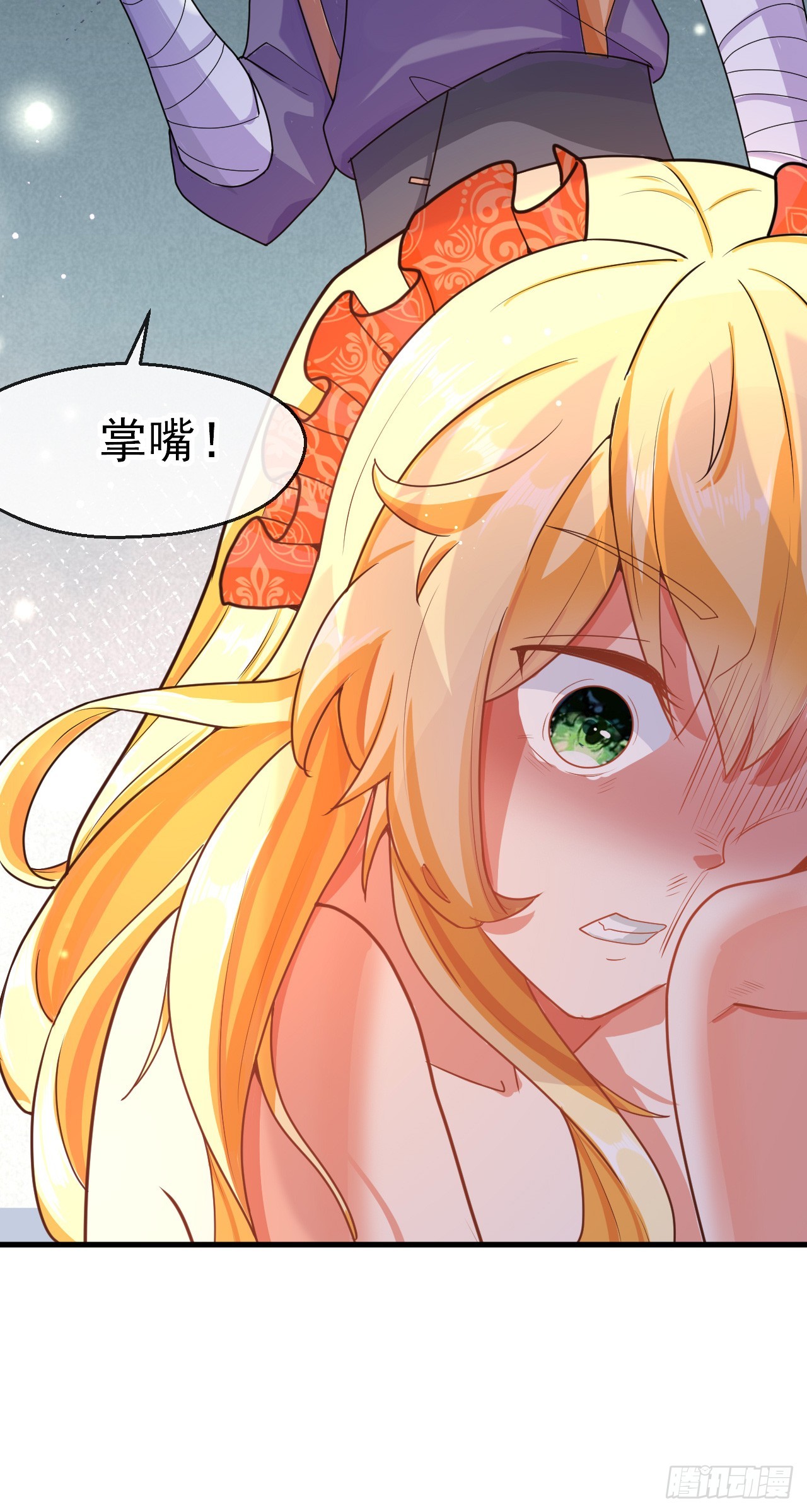 008话【调教老婆爽歪歪】(1/2)-第9话