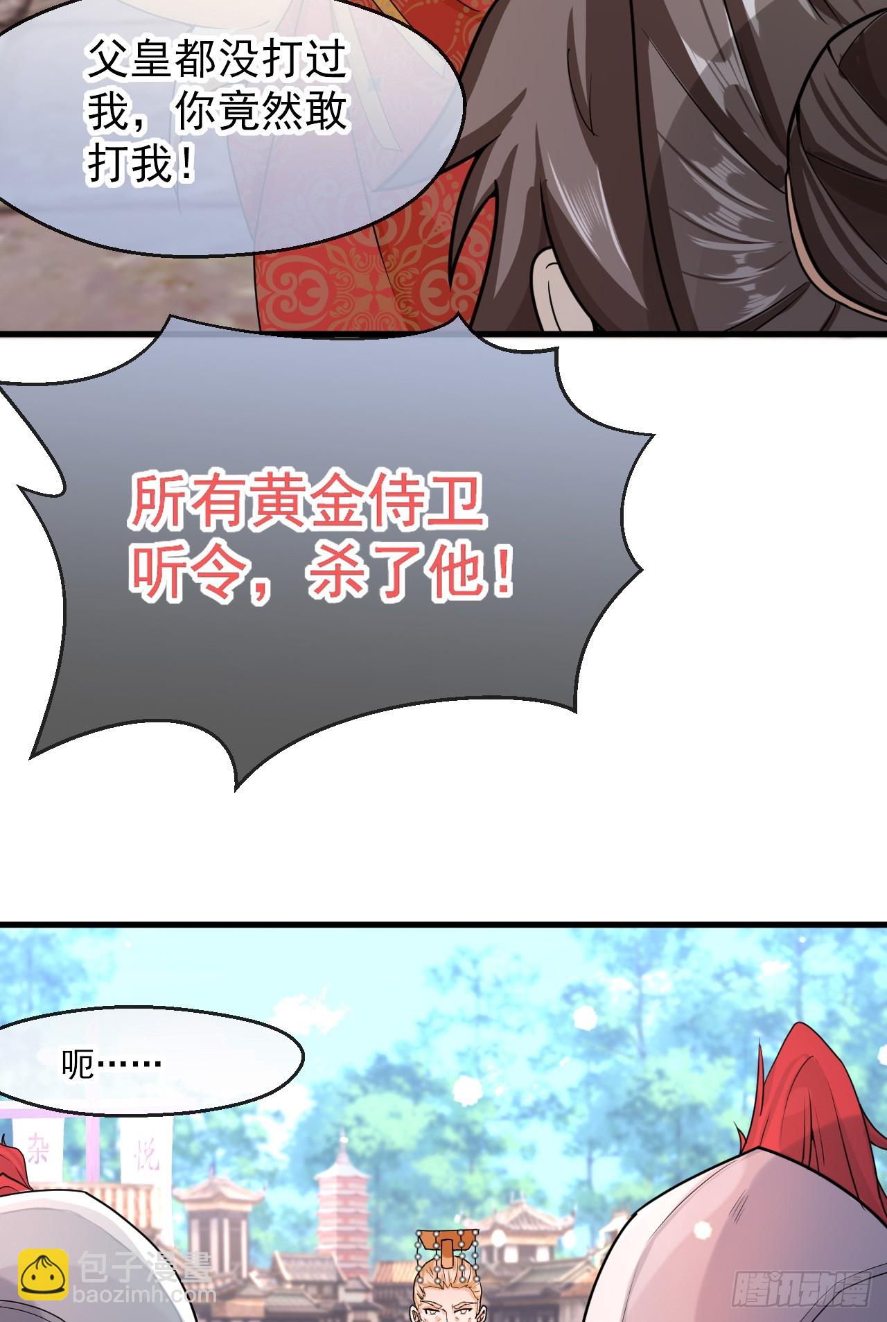 008话【调教老婆爽歪歪】(1/2)-第9话