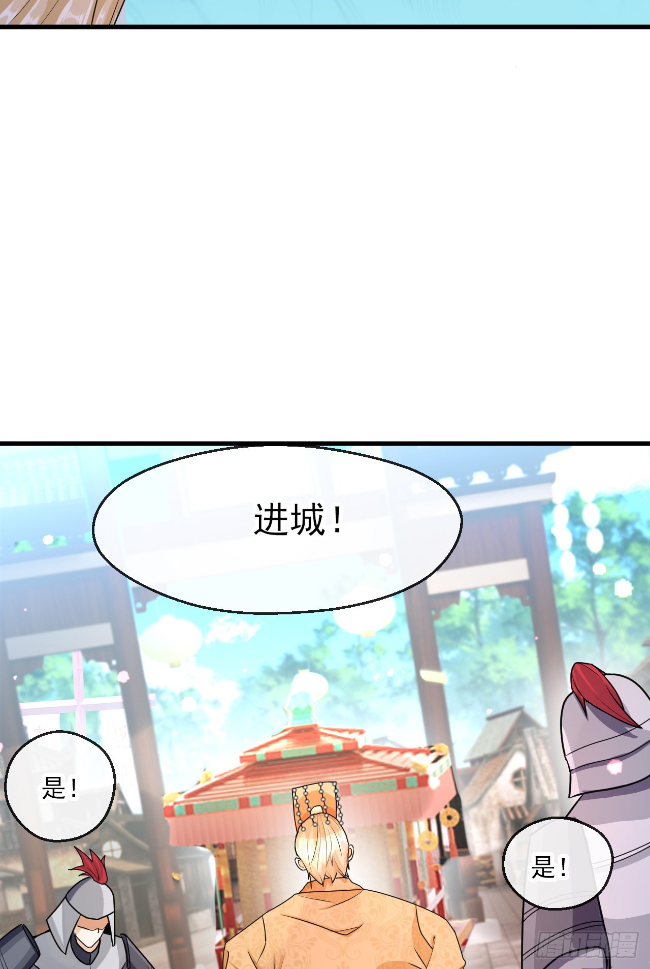 008话【调教老婆爽歪歪】(1/2)-第9话