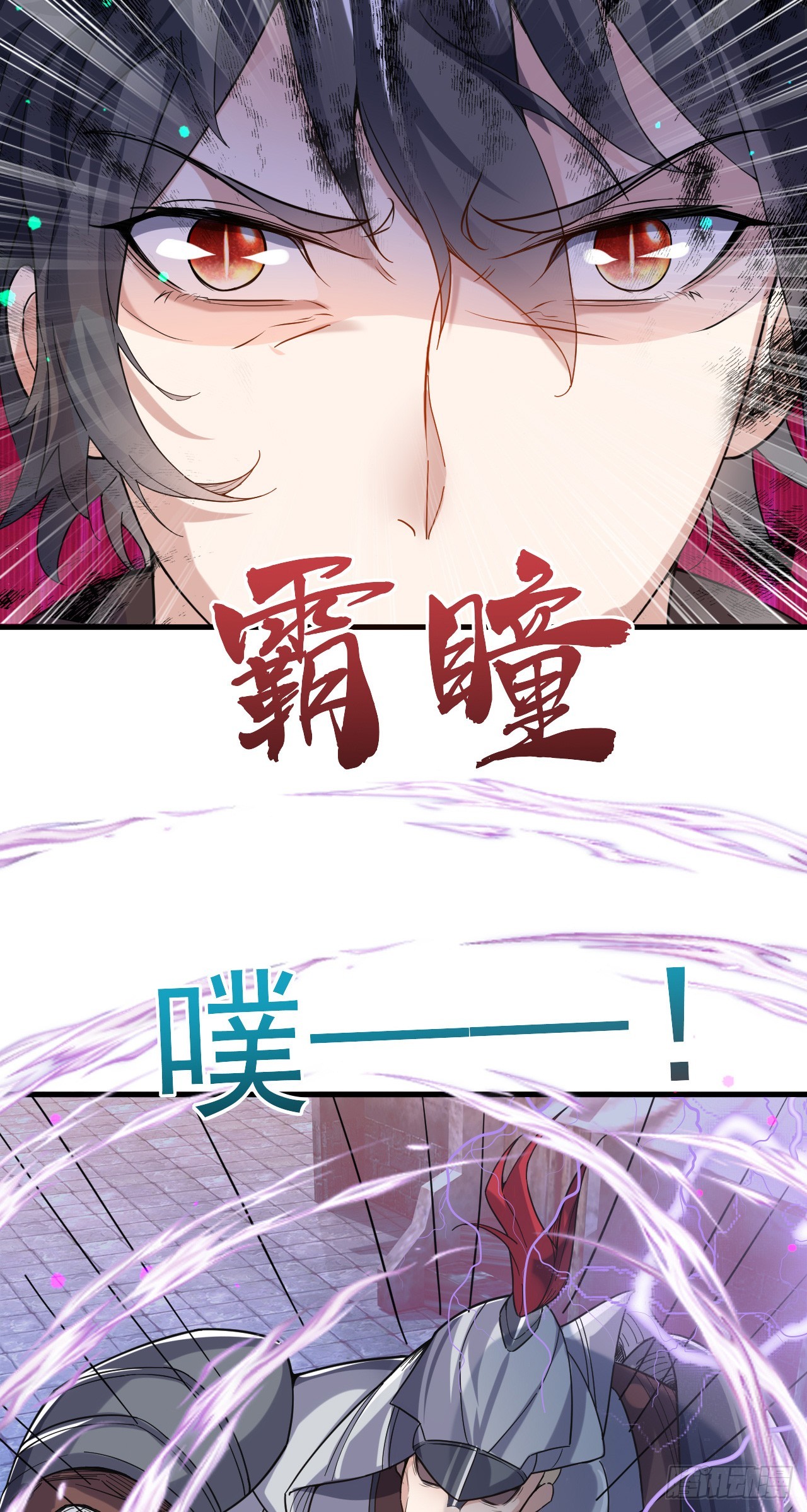 008话【调教老婆爽歪歪】(1/2)-第9话