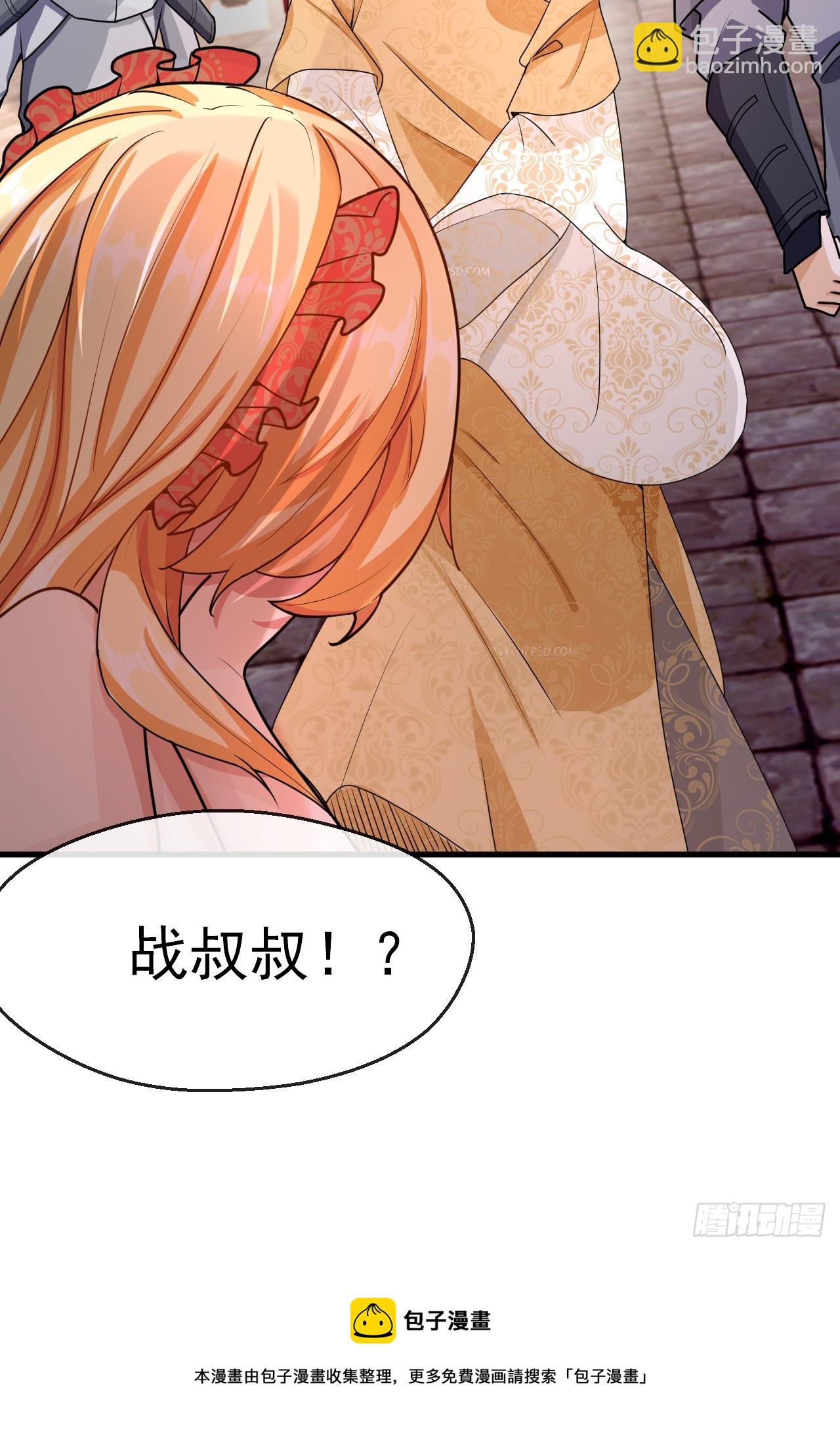 008话【调教老婆爽歪歪】(1/2)-第9话
