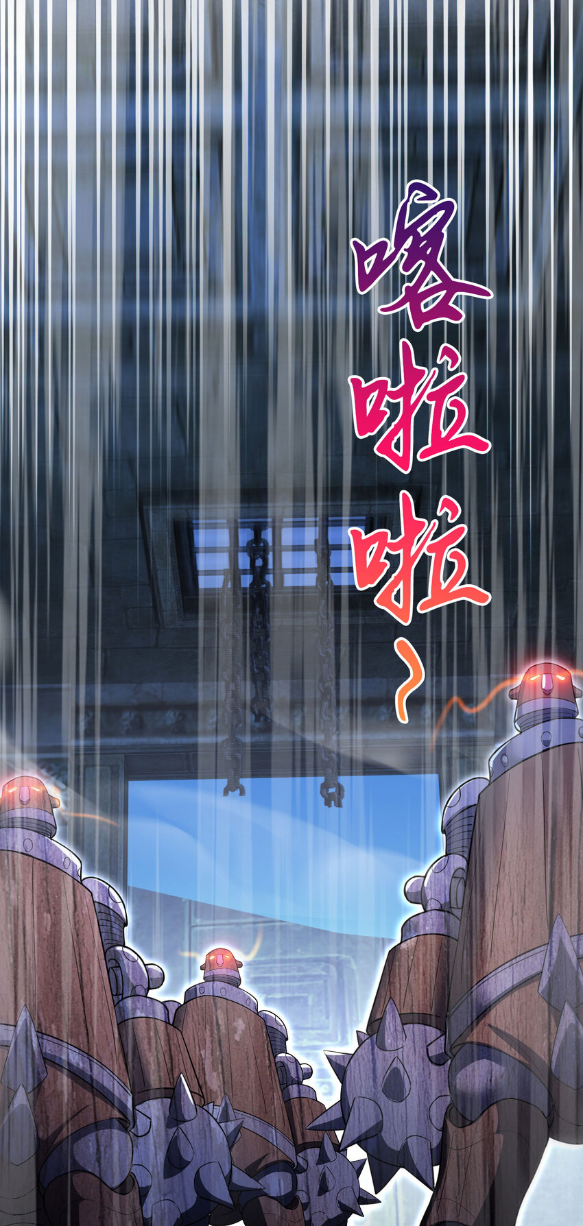080 美女的请求-第81话