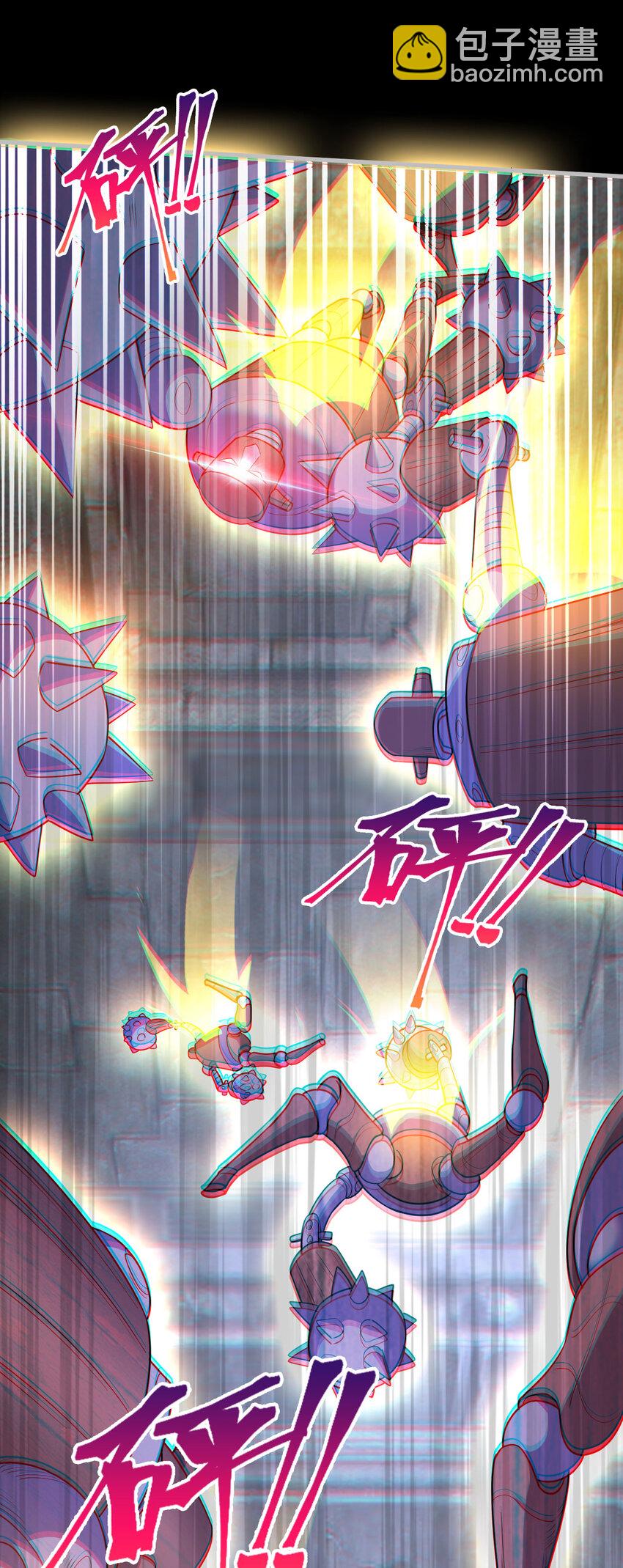 080 美女的请求-第81话