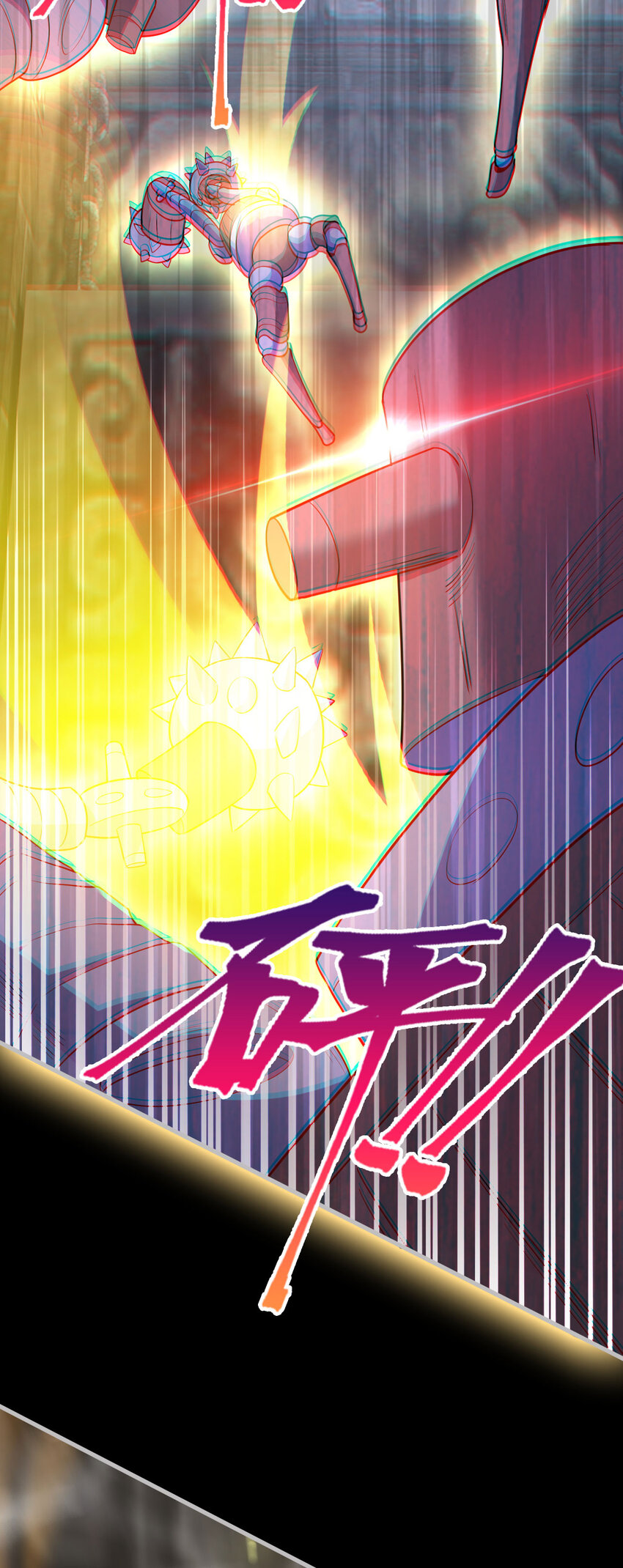 080 美女的请求-第81话