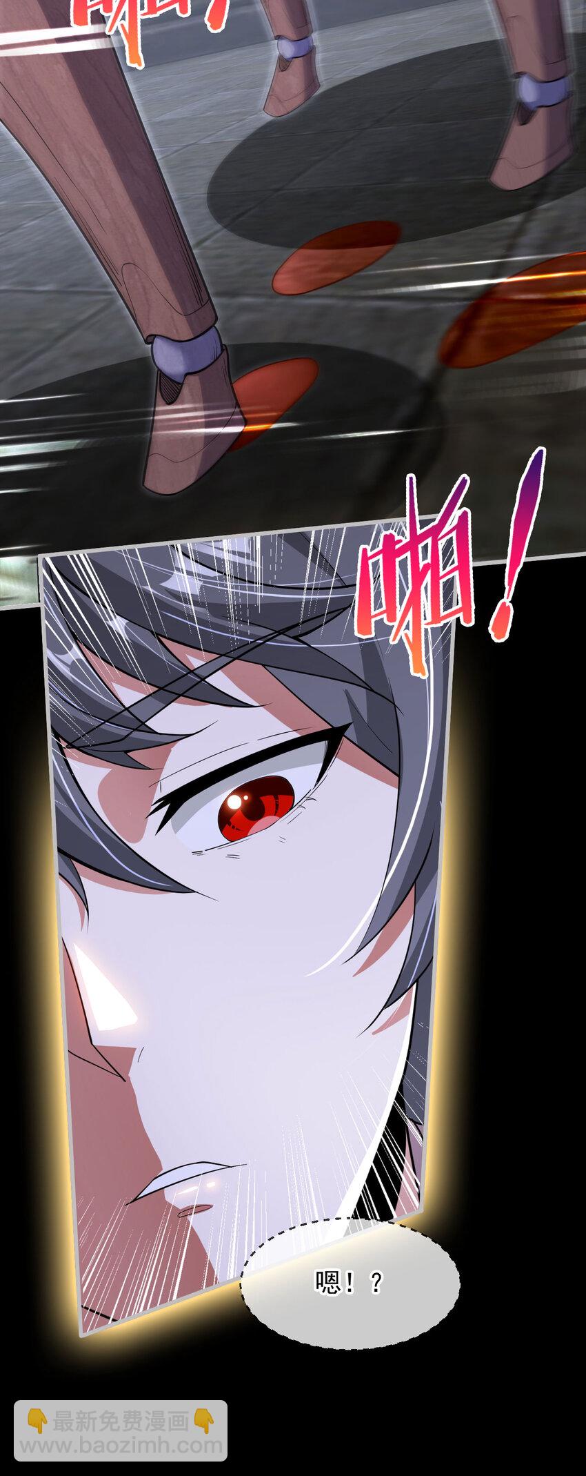 080 美女的请求-第81话
