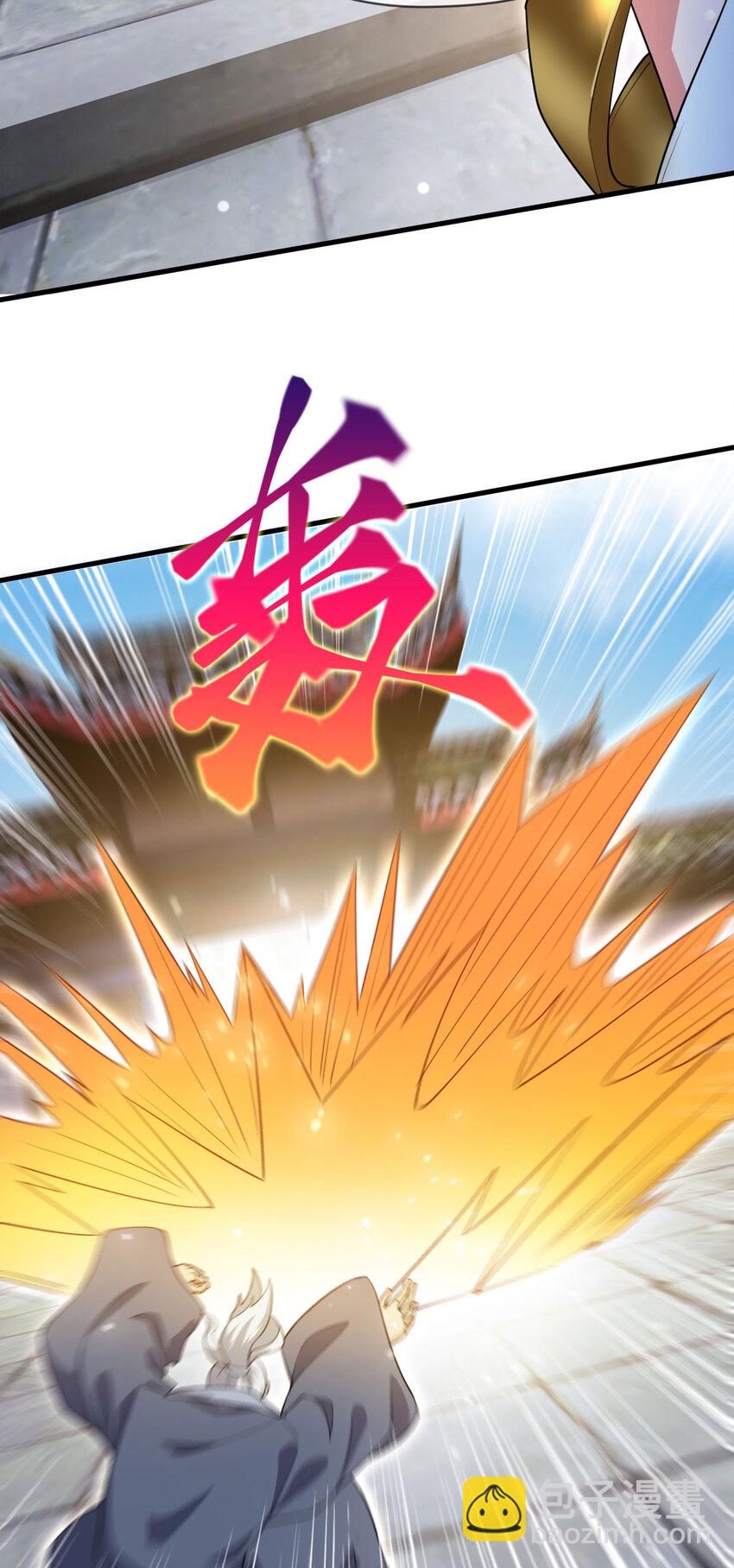 080 美女的请求-第81话