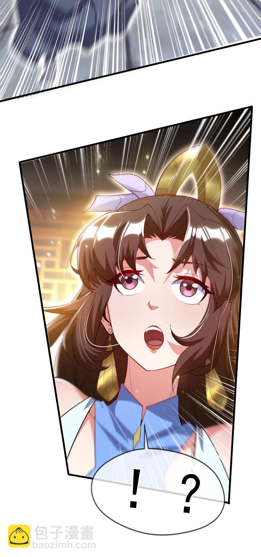 080 美女的请求-第81话