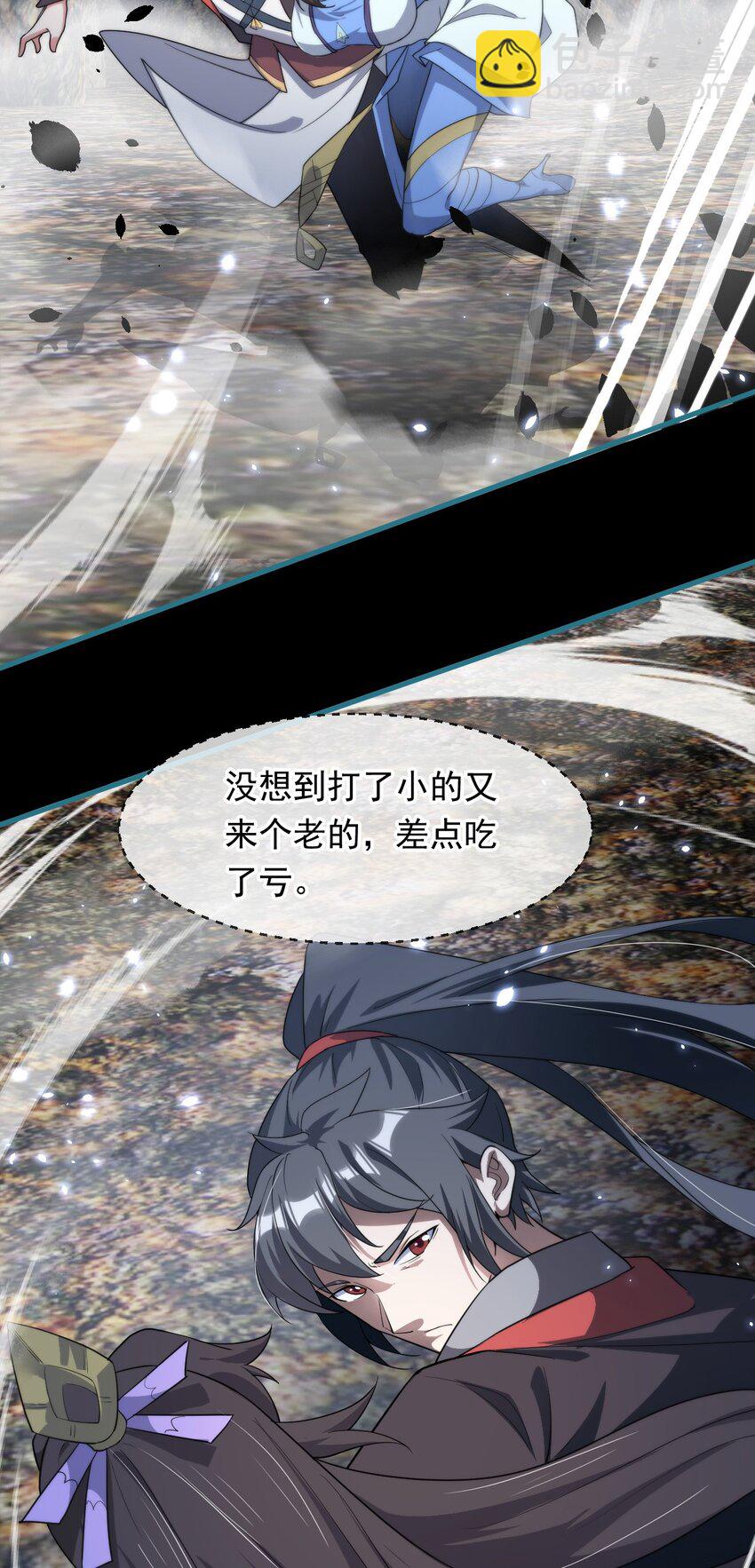 082 和恶龙的缠斗(1/2)-第83话