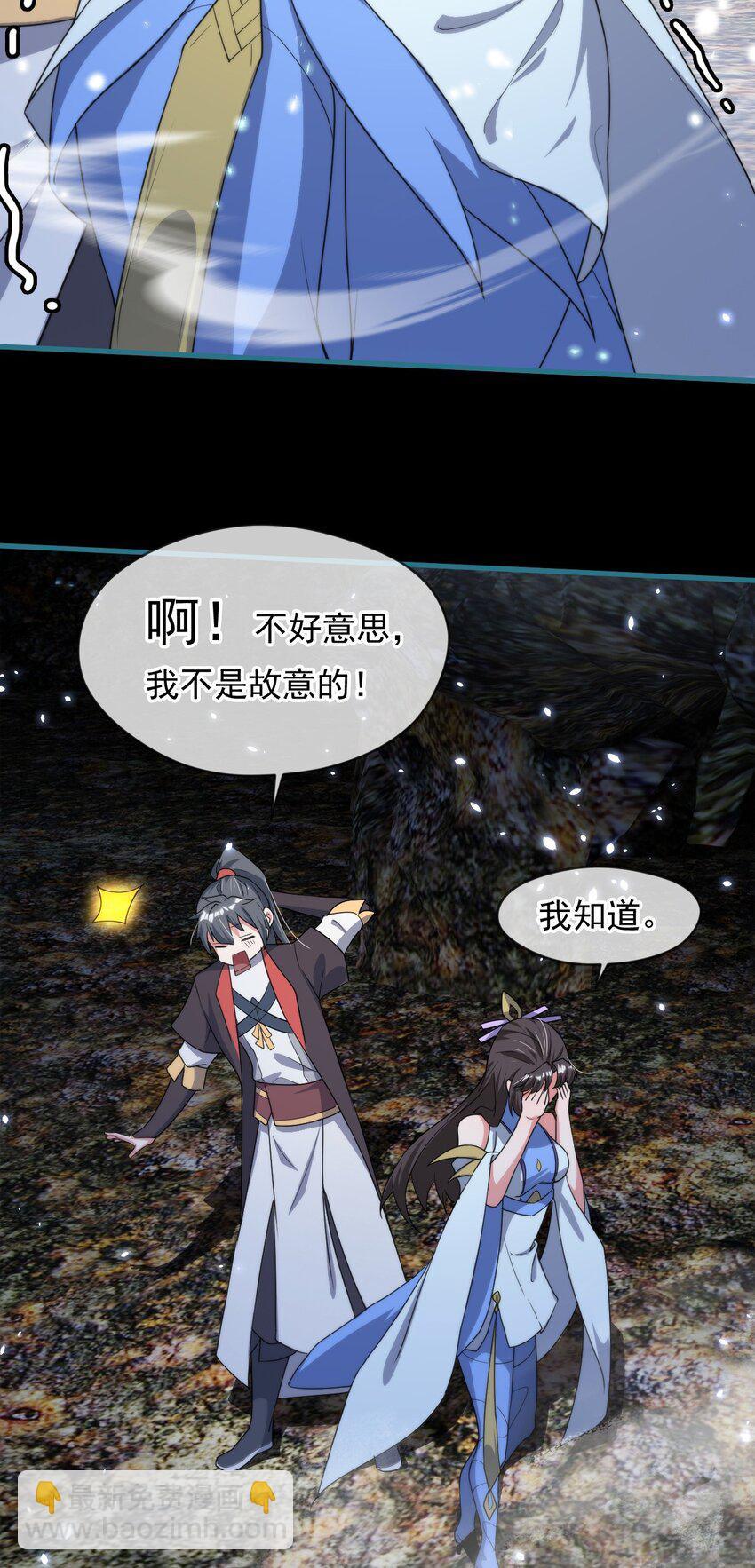 082 和恶龙的缠斗(1/2)-第83话