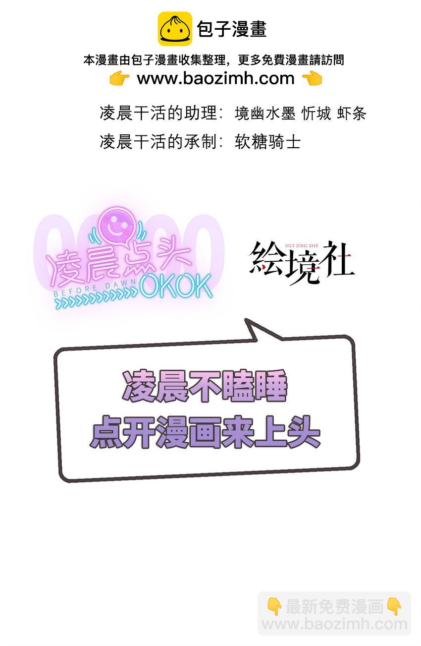082 和恶龙的缠斗(1/2)-第83话