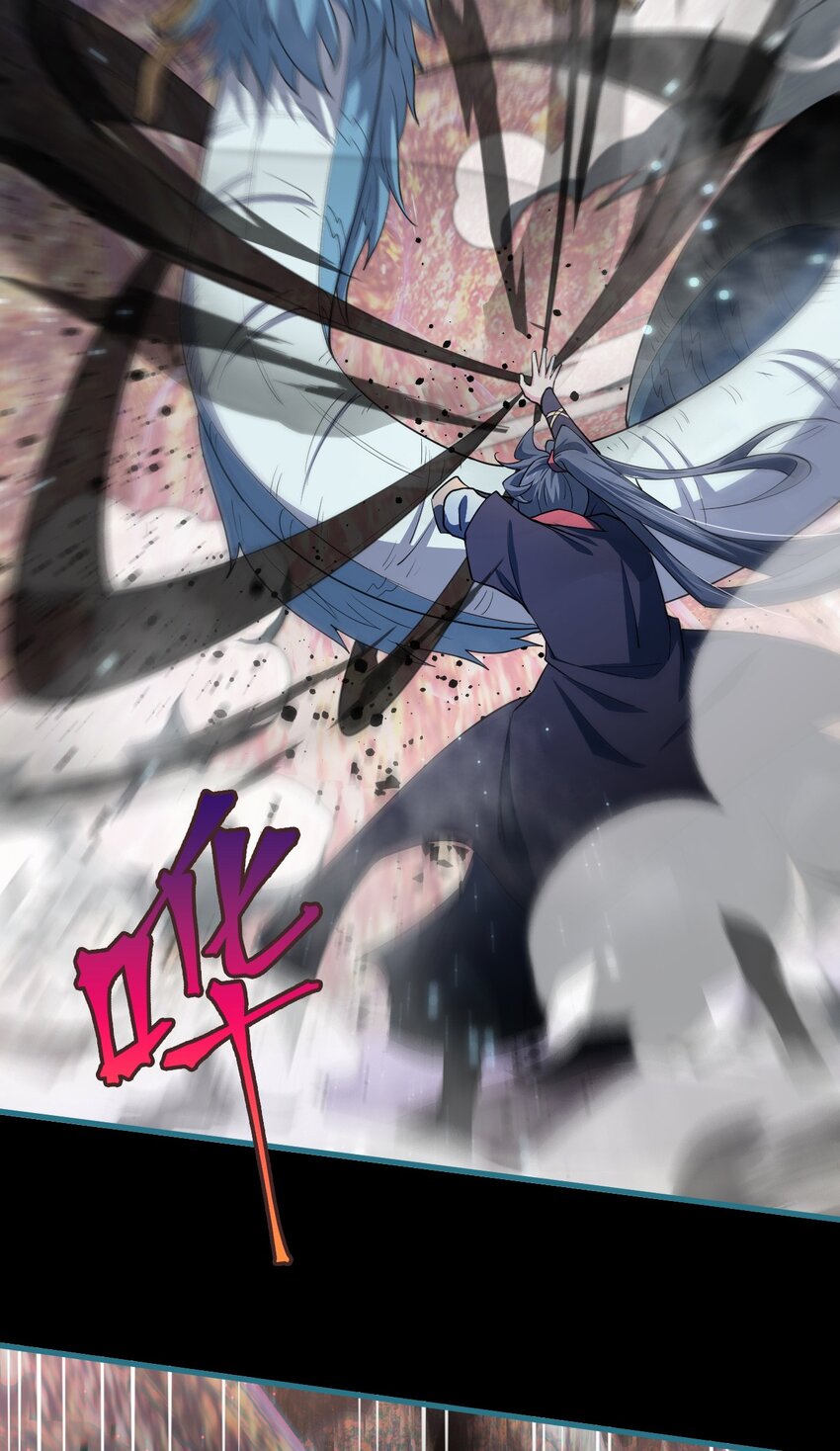 082 和恶龙的缠斗(1/2)-第83话