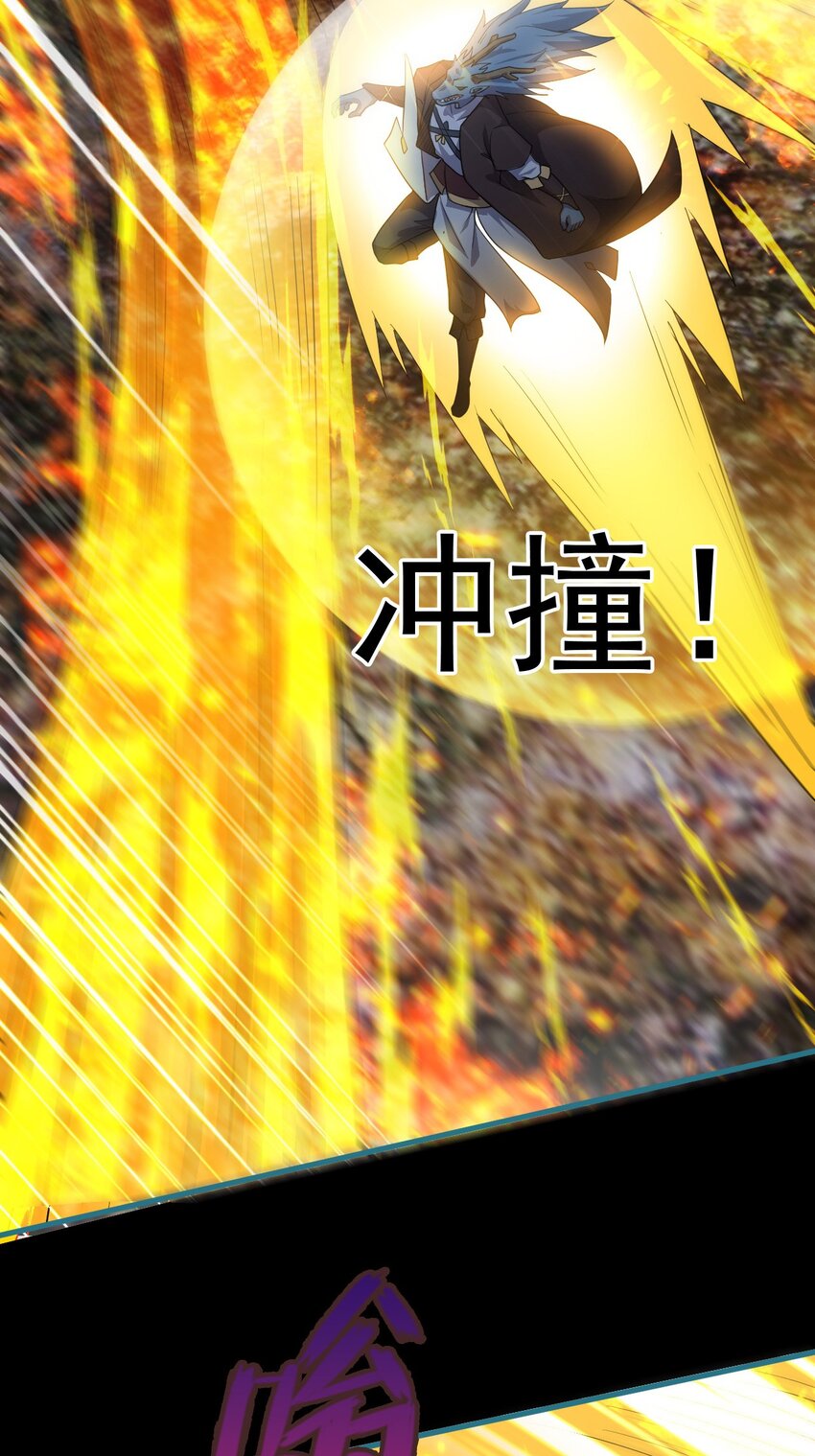 082 和恶龙的缠斗(1/2)-第83话