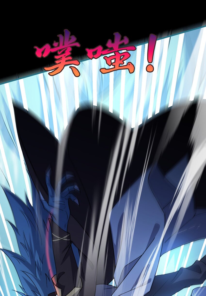 082 和恶龙的缠斗(1/2)-第83话
