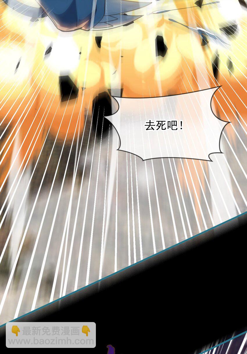 082 和恶龙的缠斗(1/2)-第83话