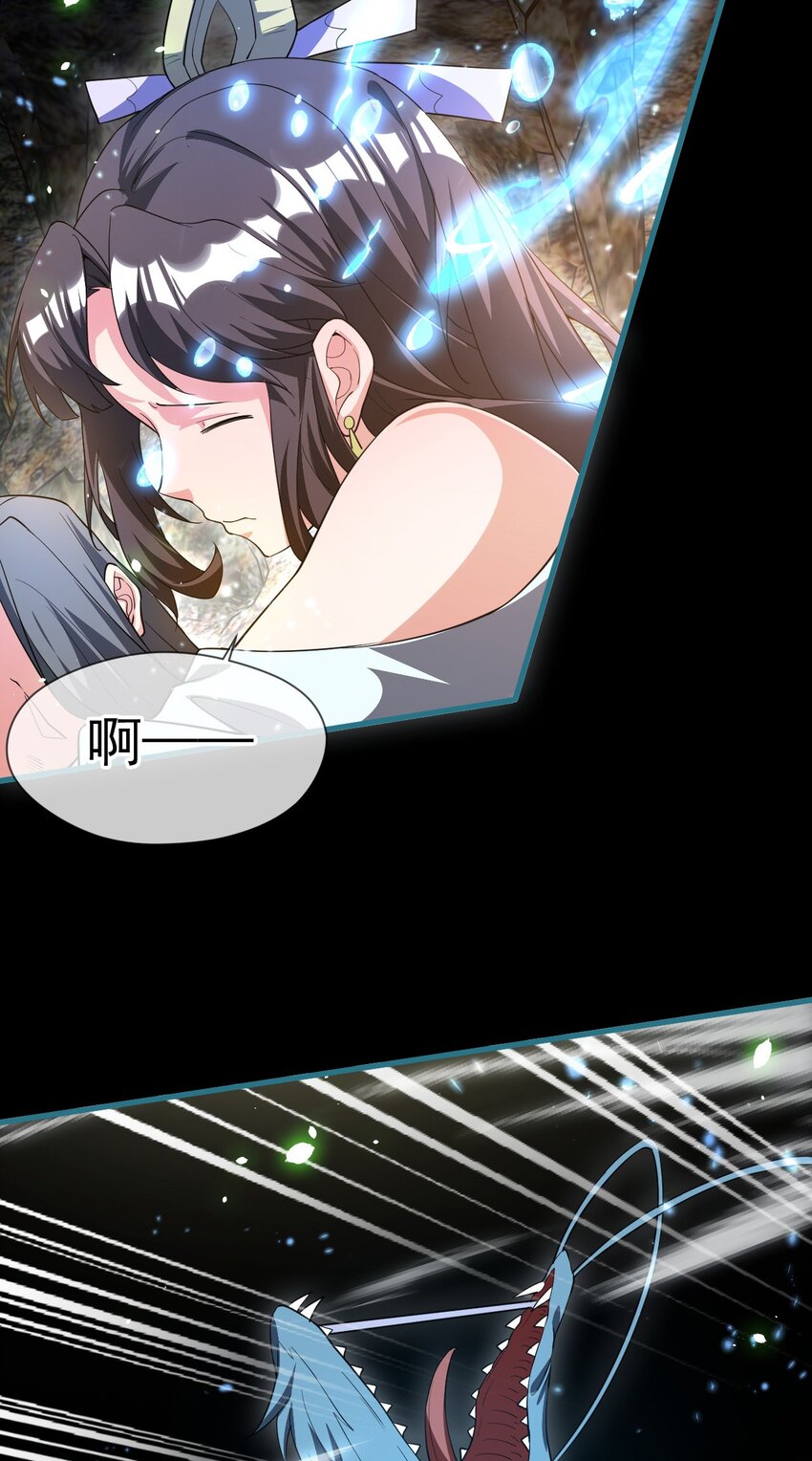 082 和恶龙的缠斗(1/2)-第83话