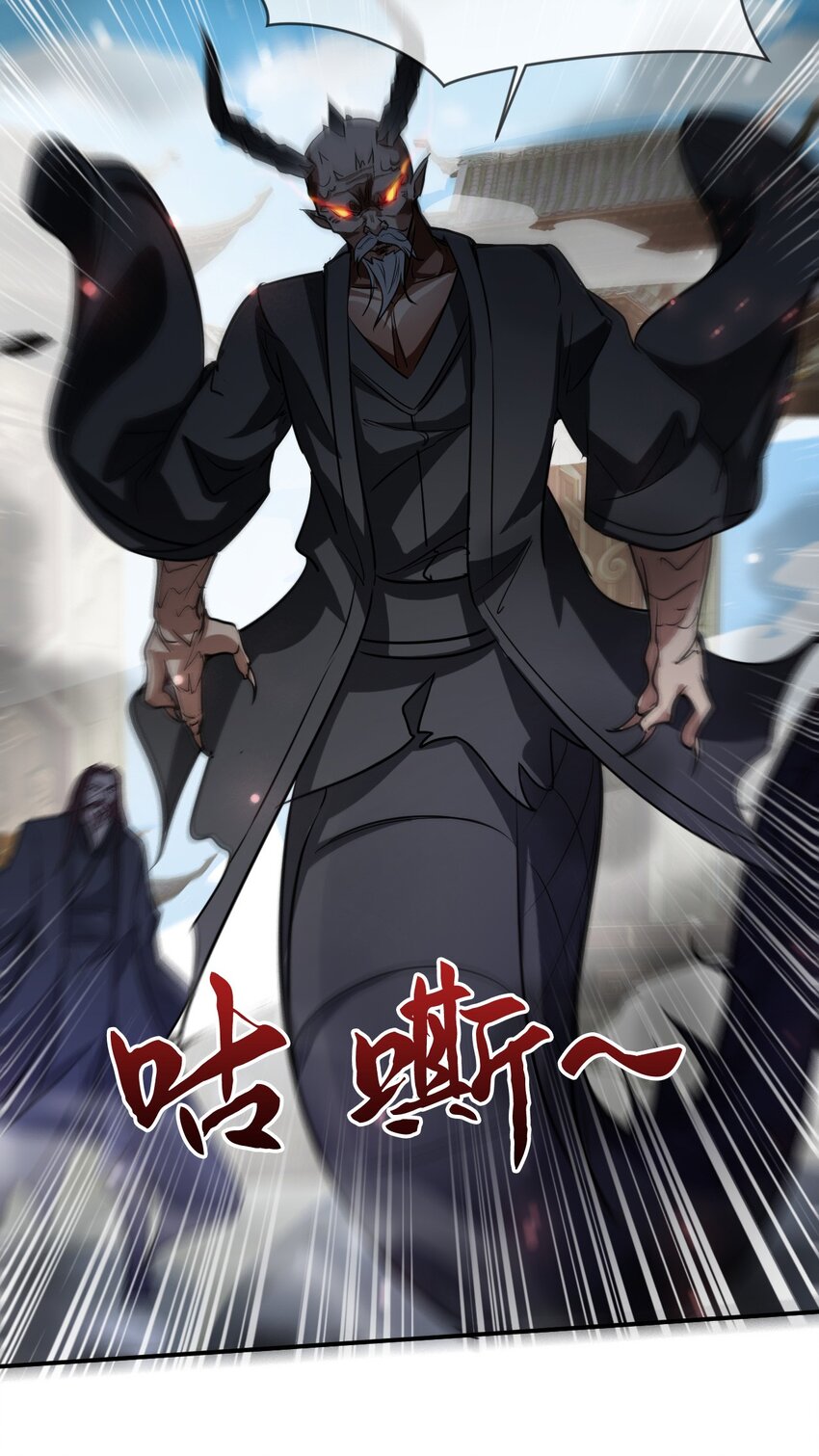 084 混沌秘境-第85话