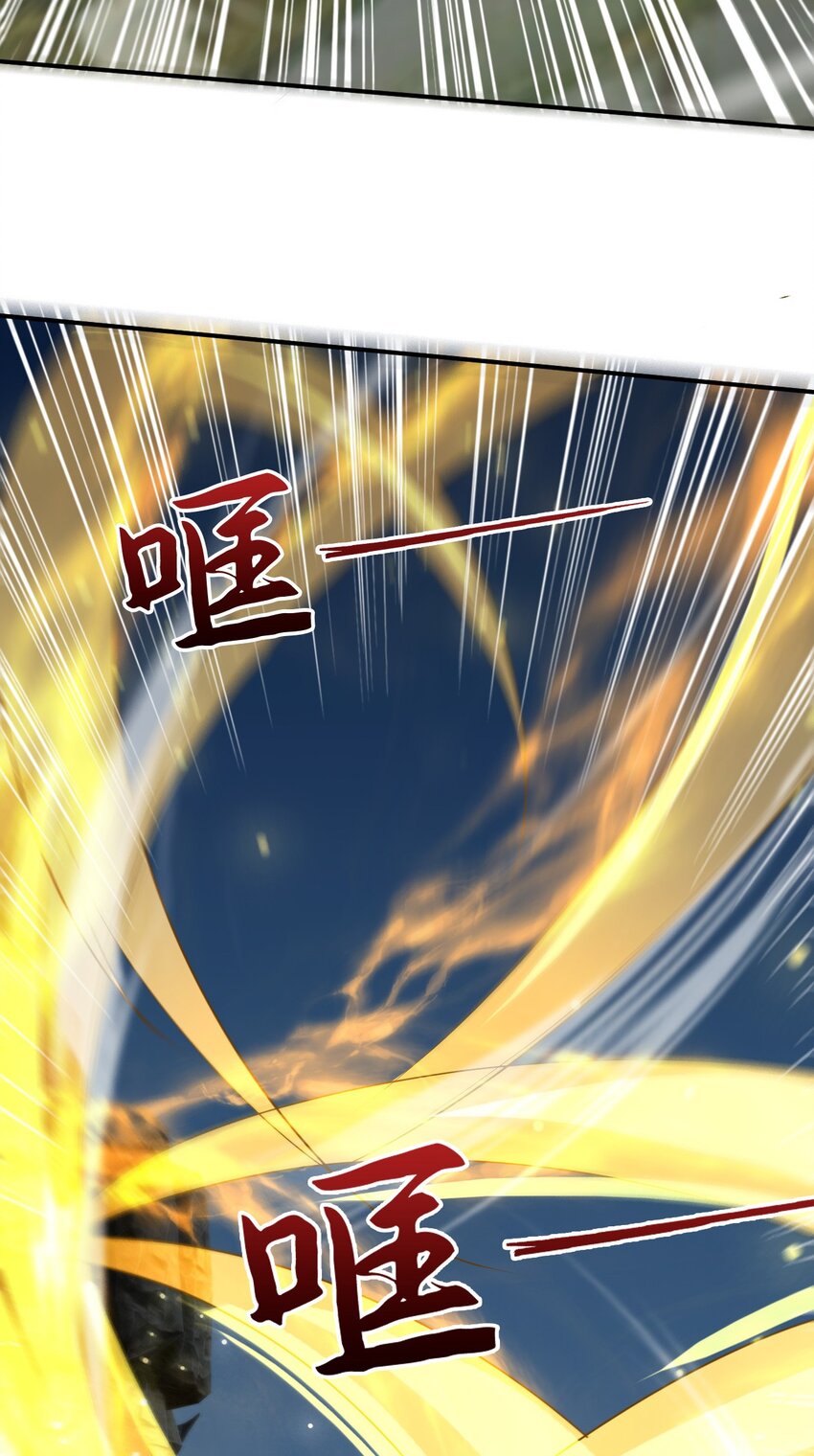 084 混沌秘境-第85话