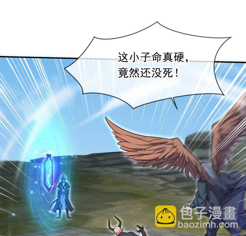 084 混沌秘境-第85话