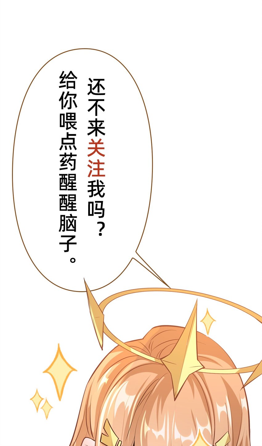 084 混沌秘境-第85话