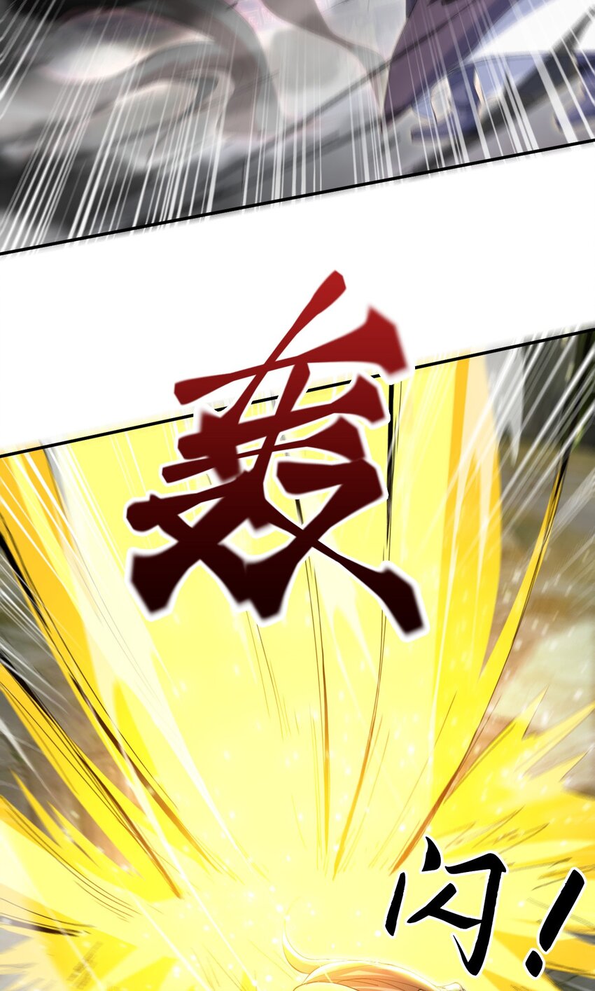 084 混沌秘境-第85话