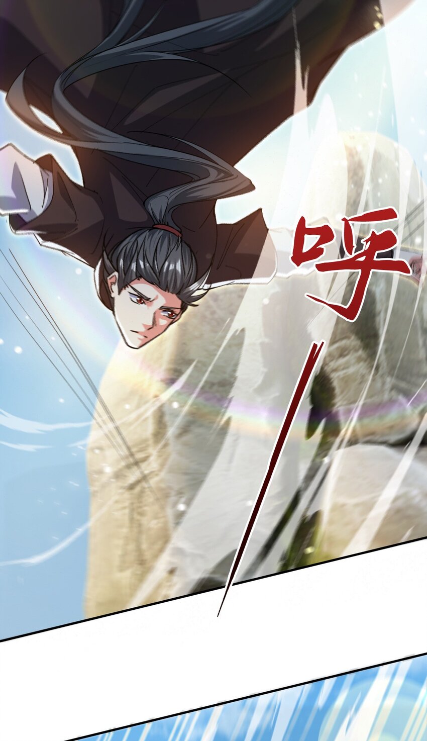 084 混沌秘境-第85话