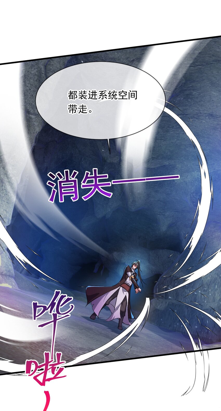 086 必须做的事-第87话