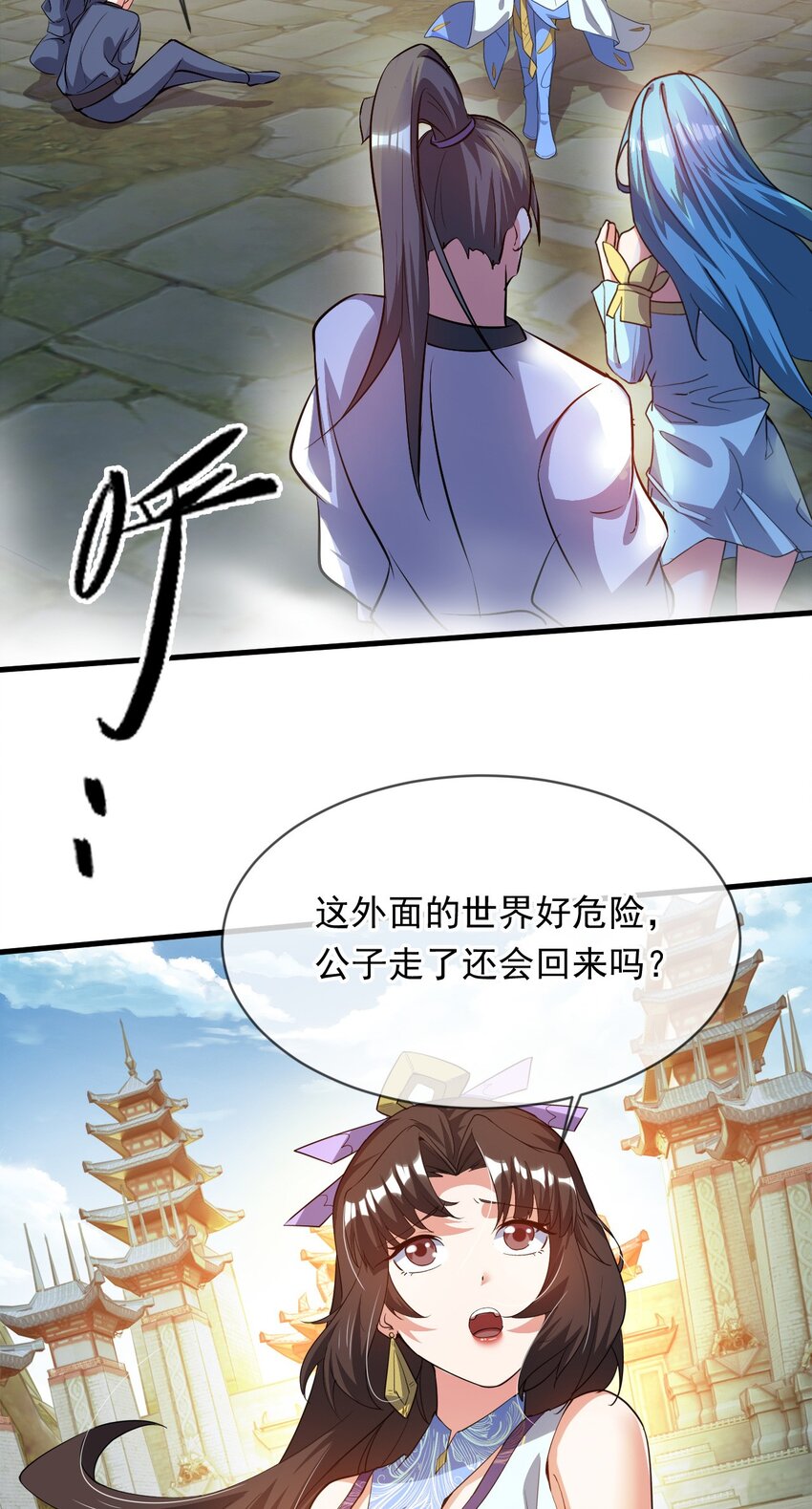 086 必须做的事-第87话