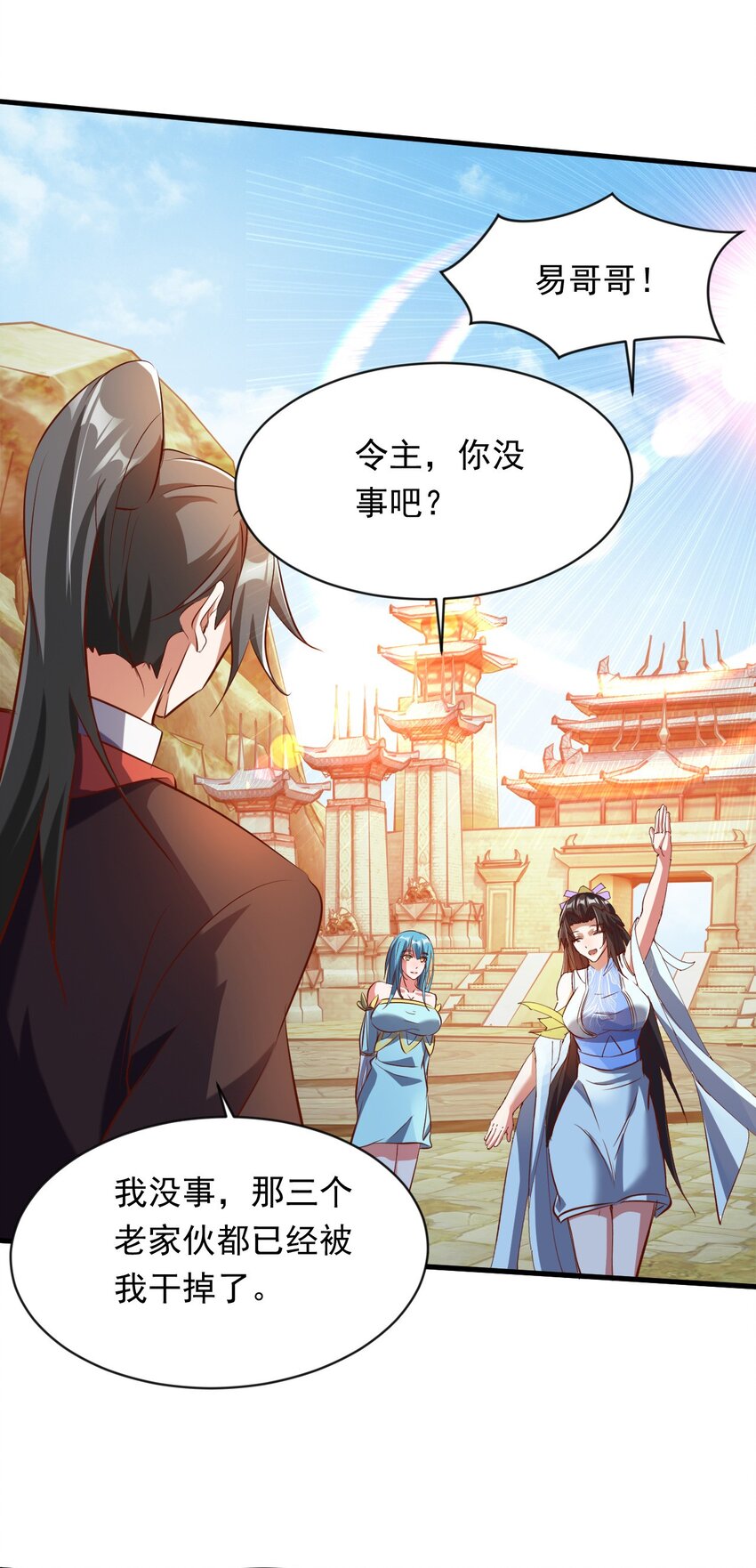 086 必须做的事-第87话
