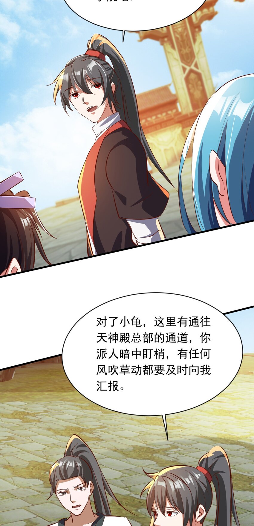 086 必须做的事-第87话