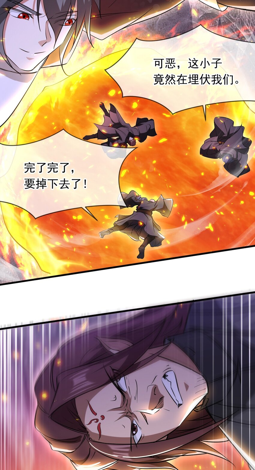 086 必须做的事-第87话