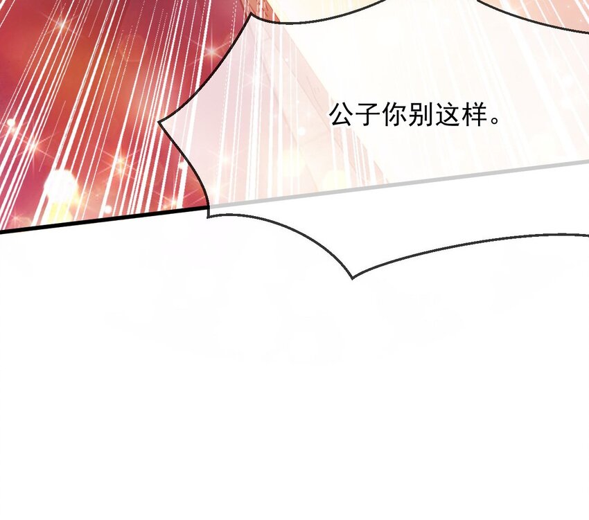 086 必须做的事-第87话