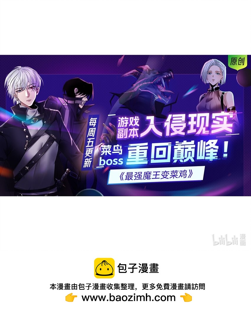086 必须做的事-第87话