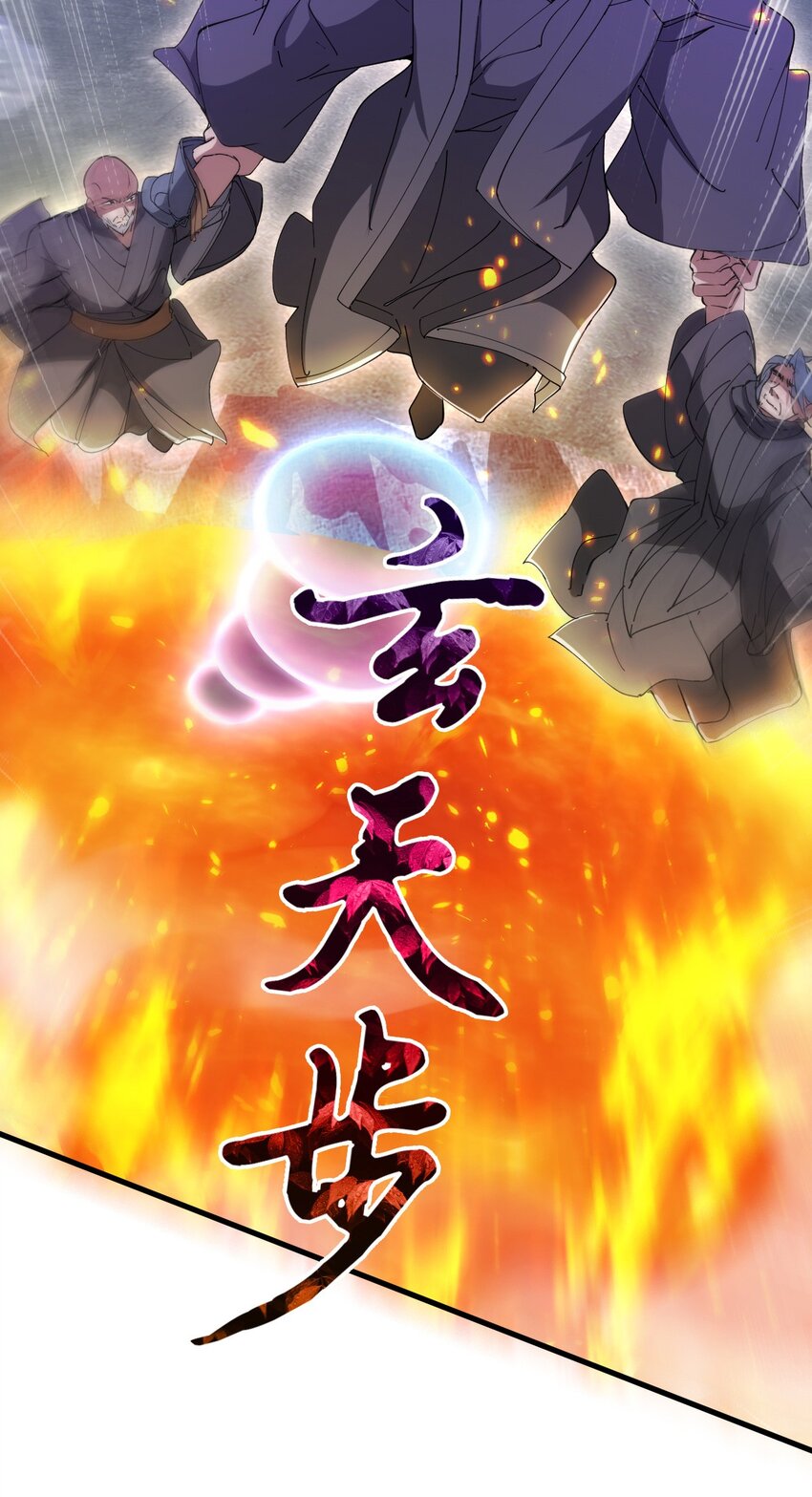 086 必须做的事-第87话