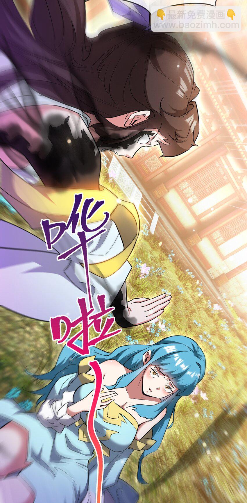 088 强行治疗-第89话